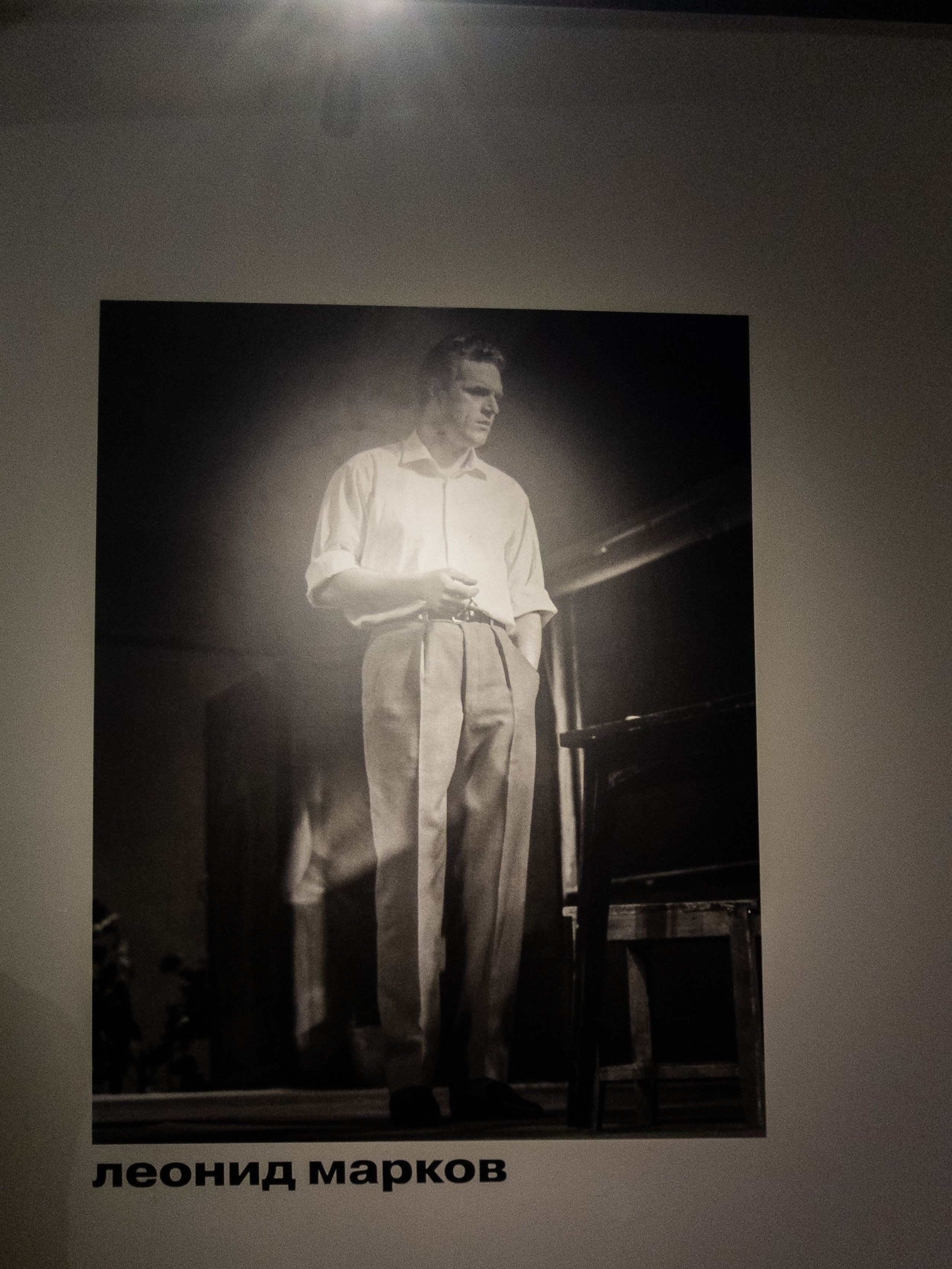 Утопия, мистика и балет. Похищение эС. Искусство фотографии. Мария Осокина