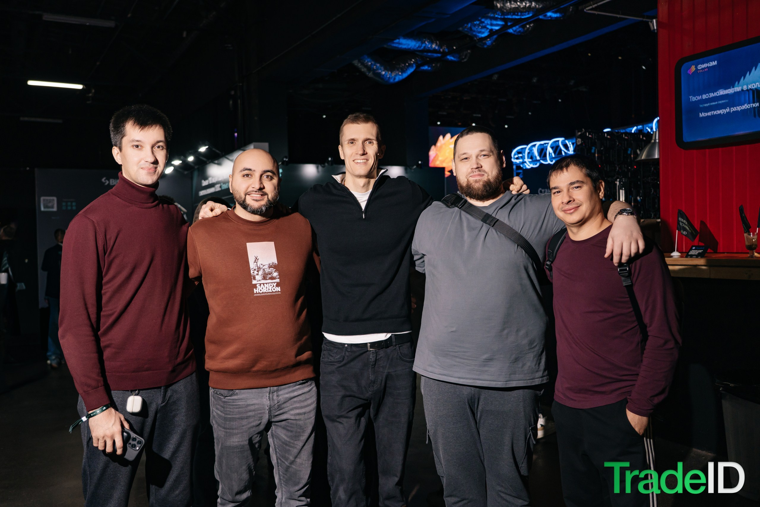 Конференция по трейдингу и инвестициям TRADEID 12 ноября 2025 в Москве