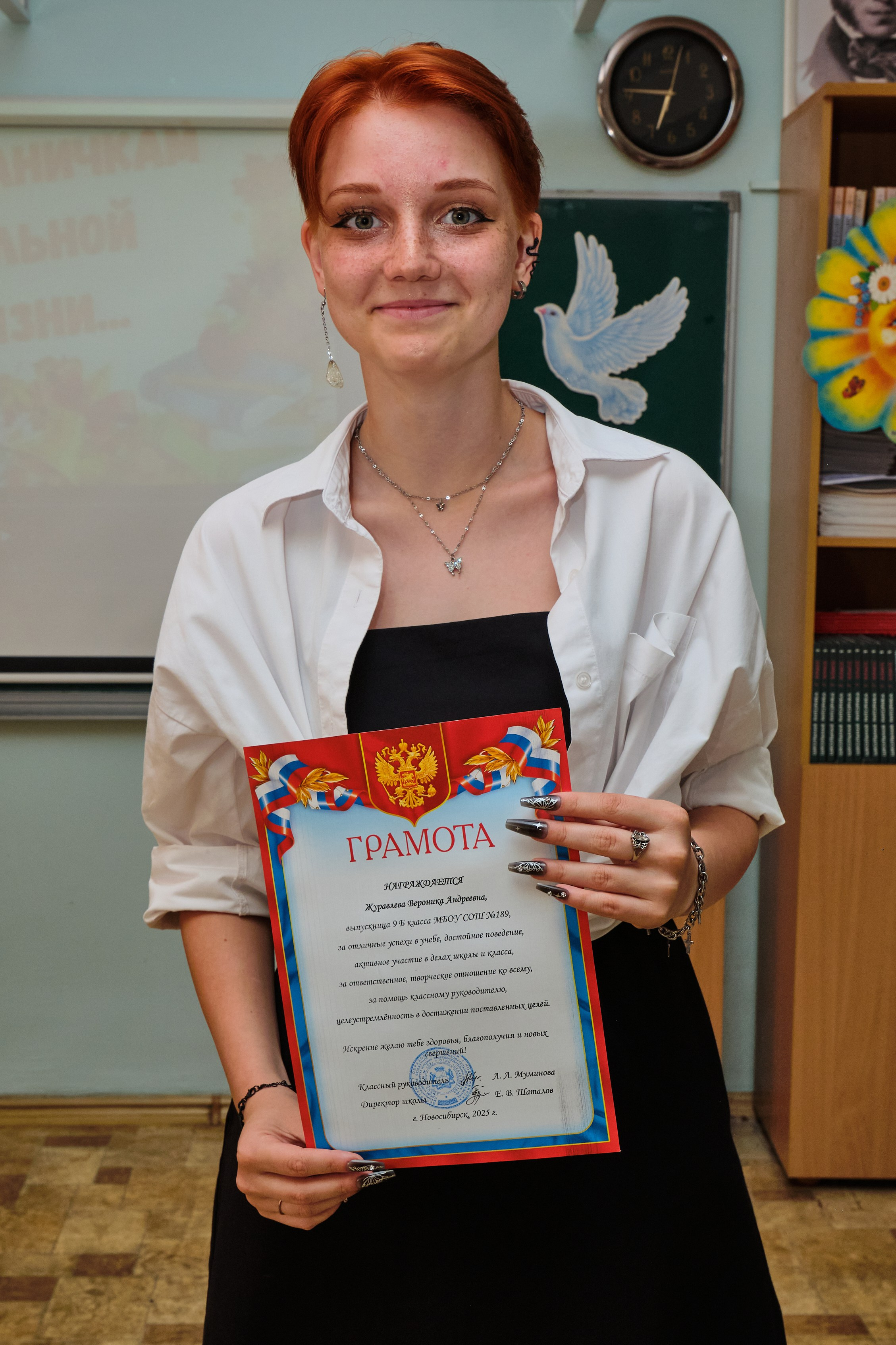 Выпускной. Goncharov Tim