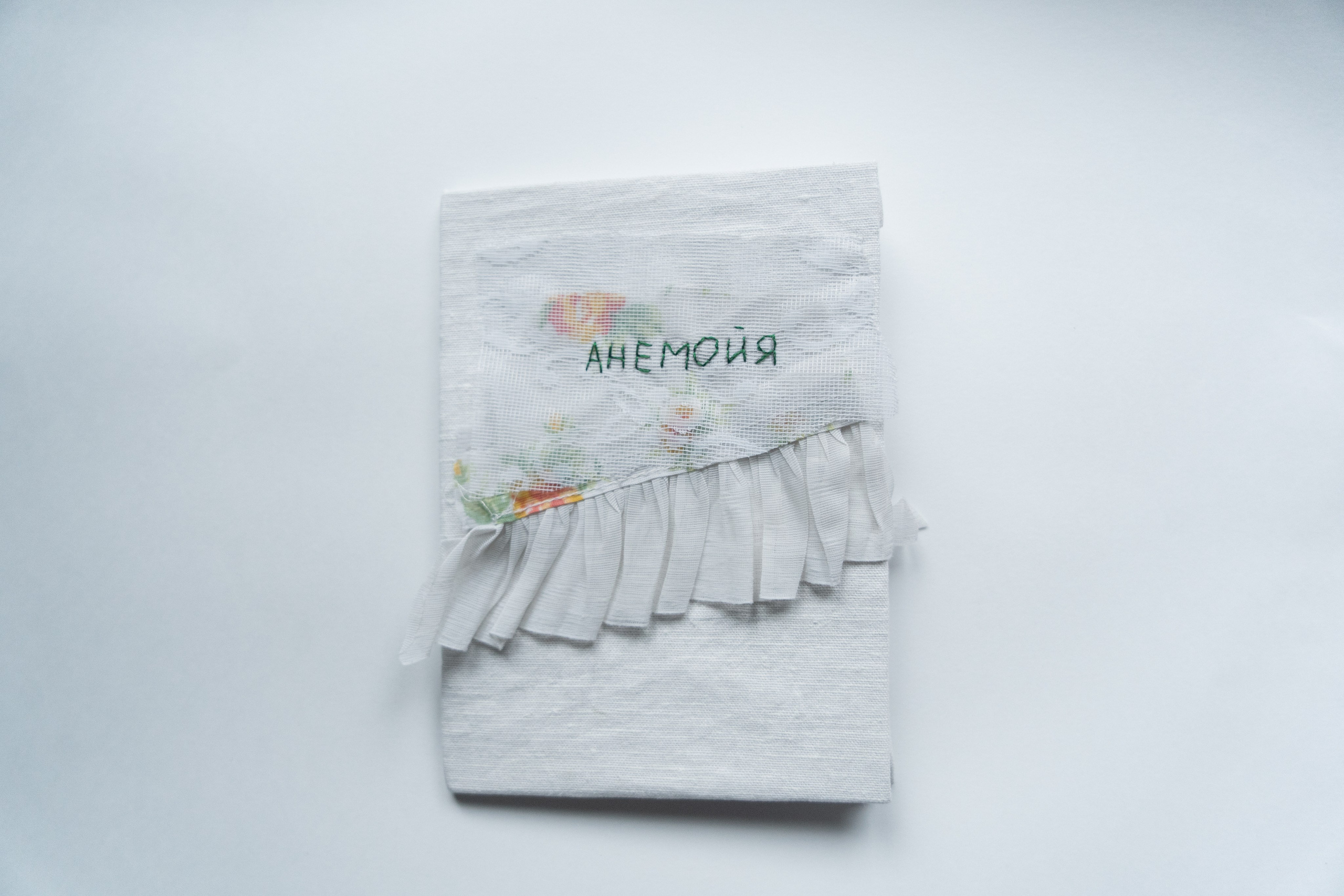 7 дней лета. Козлова Екатерина. Междисциплинарная визуальная художница