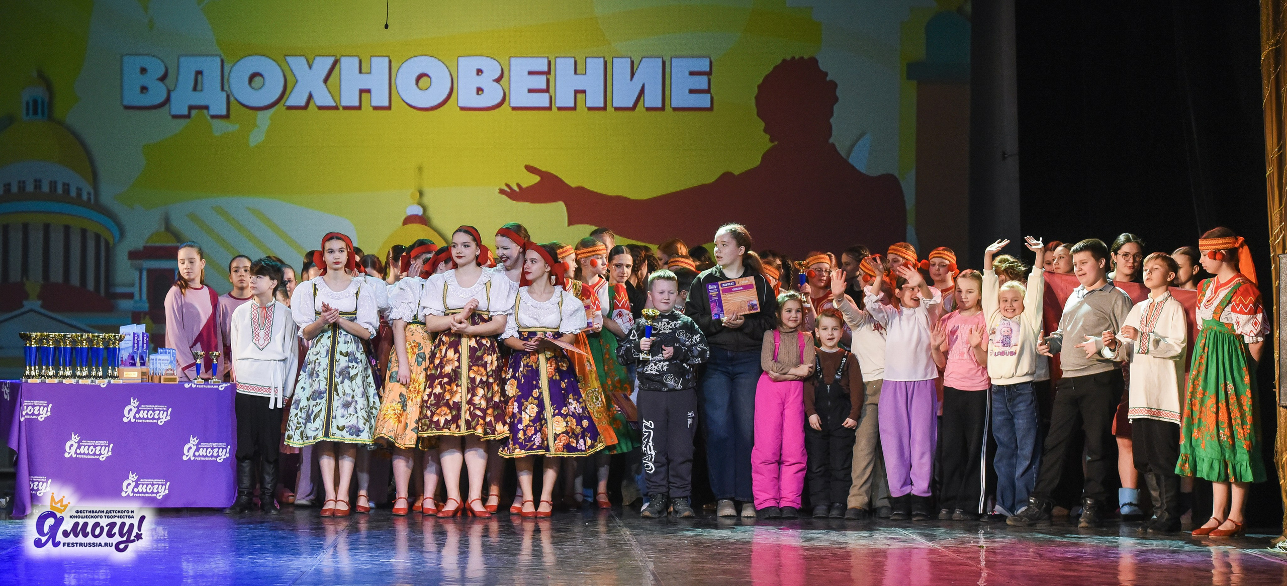 21.02.2026 «Я МОГУ!» 89-й Международный фестиваль-конкурс «Вдохновение. Зима» г. Санкт-Петербург. Медиастудия Фото Концепт