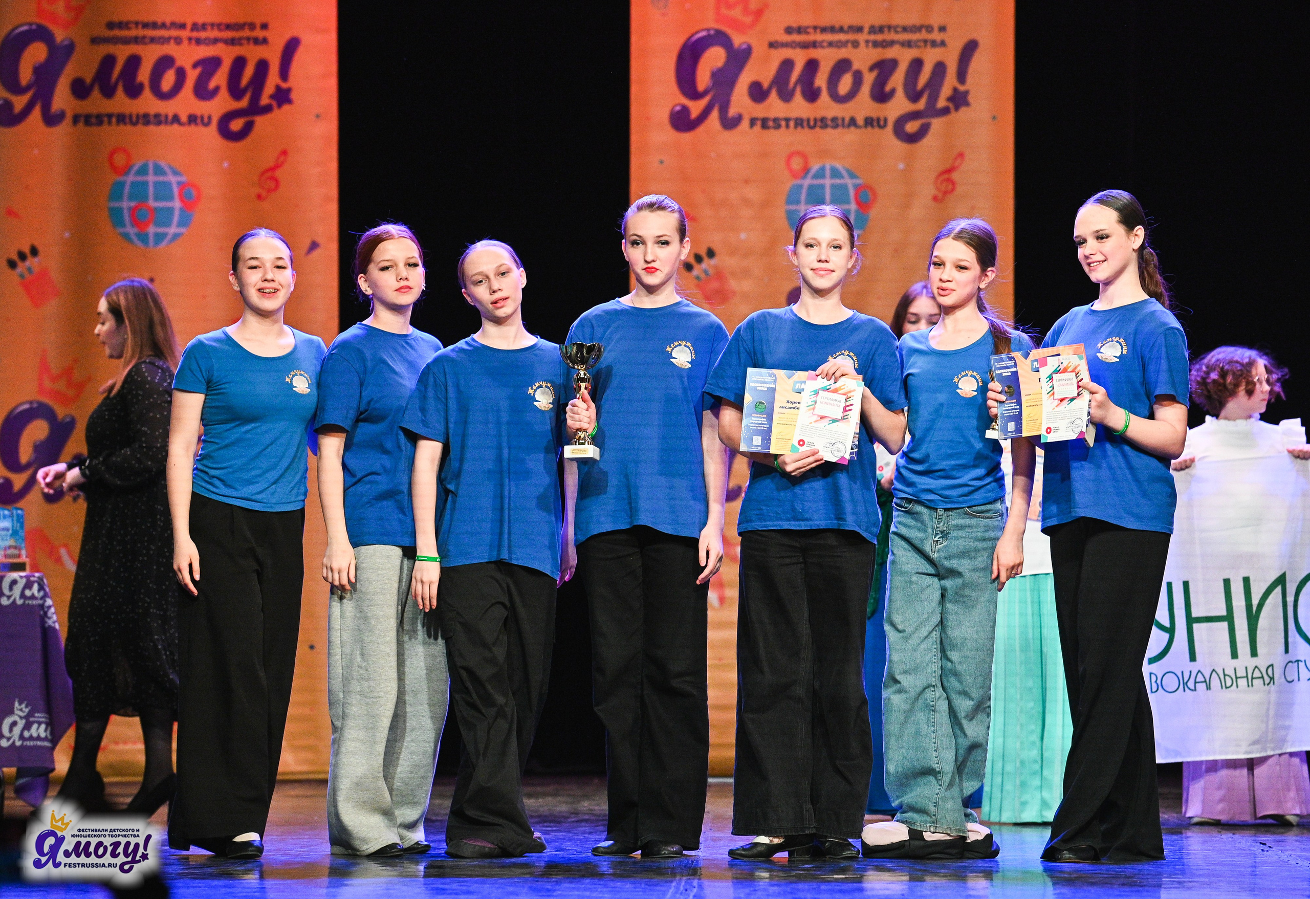 22.02.2025 «Я МОГУ!» Международный фестиваль-конкурс «Вдохновение. Зима» г. Санкт-Петербург. Медиастудия Фото Концепт