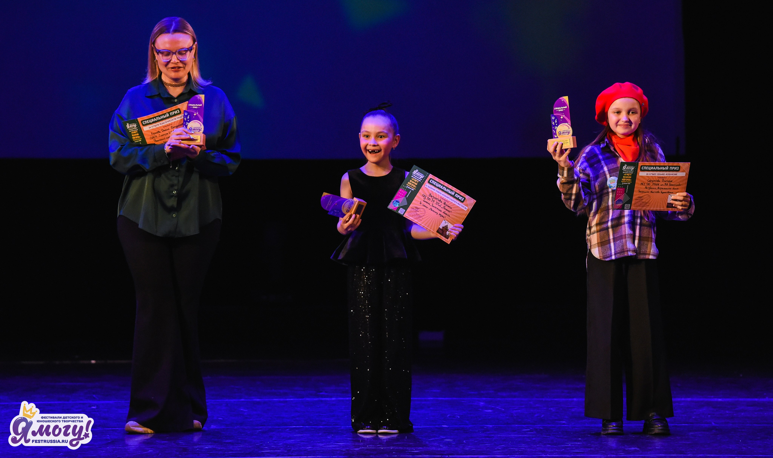 11.04.2026 «Я МОГУ!» X Международный фестиваль-конкурс г. Великий Новгород. Медиастудия Фото Концепт