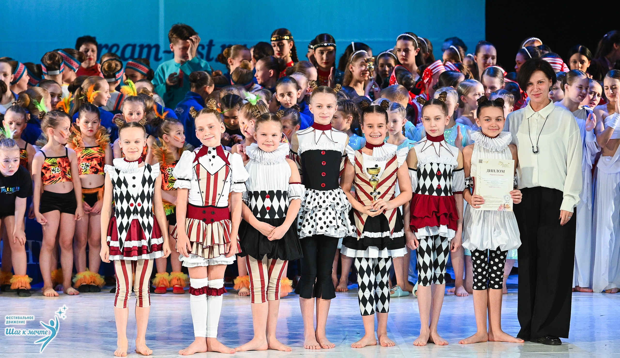 28.03.2026 Фестивальное движение «Шаг к мечте» г. Москва. Медиастудия Фото Концепт