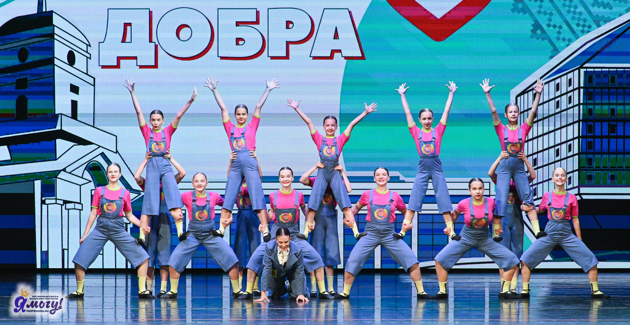 13.06.2025 «Я МОГУ!» XX Международный фестиваль-конкурс «Союз Добра» г. Минск. Медиастудия Фото Концепт