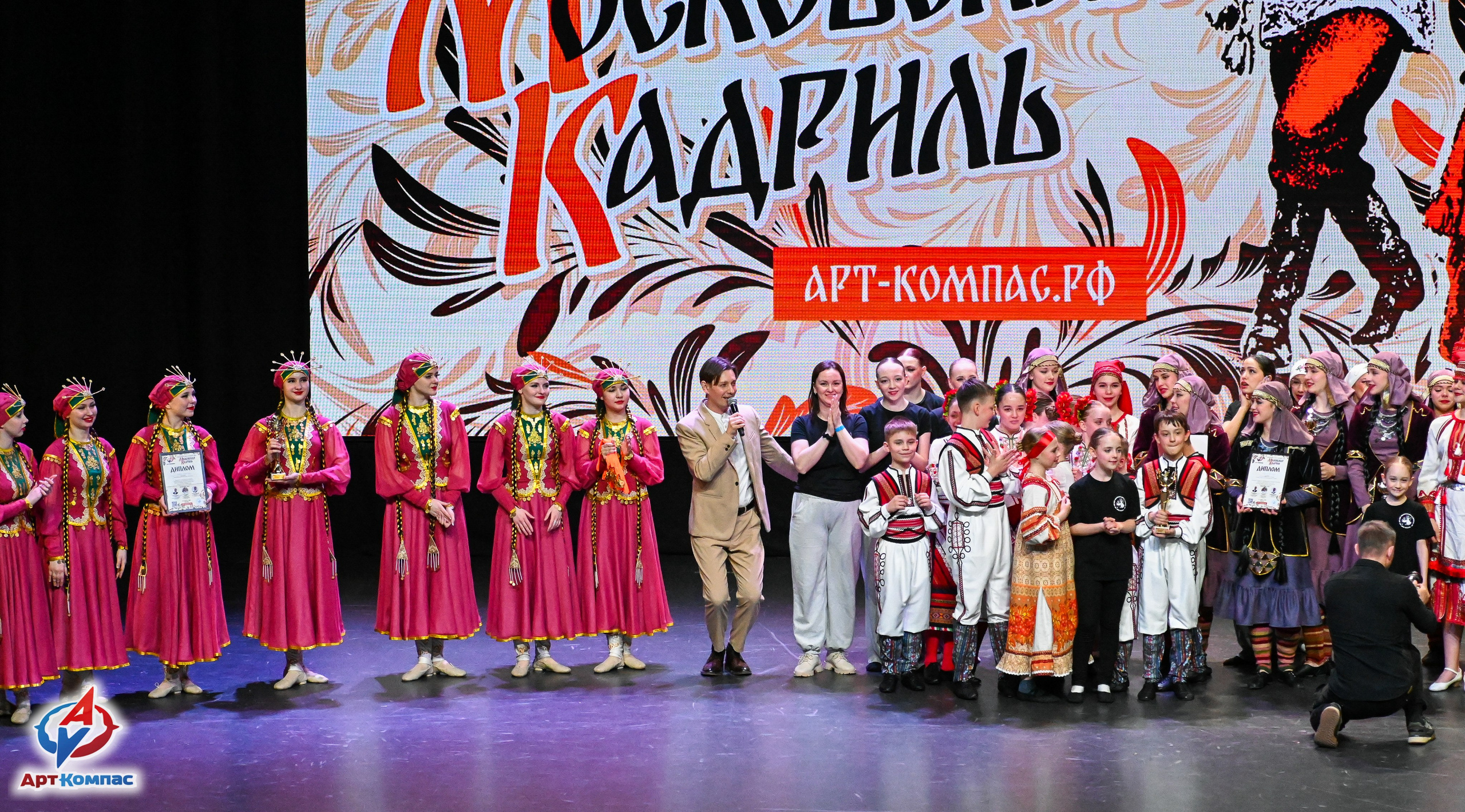 25.03.2026 «Арт-Компас» Конкурс народного танца «Московская Кадриль» г. Москва. Медиастудия Фото Концепт