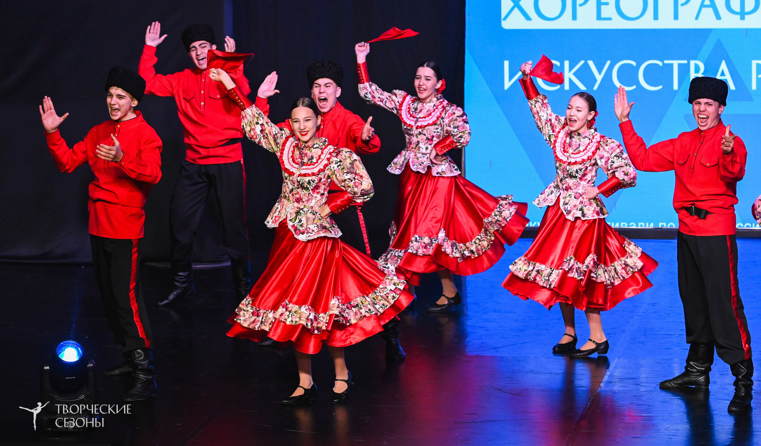 03.11.2025 VI форум-конкурс «Единый кубок хореографического искусства России» г. Санкт-Петербург. Медиастудия Фото Концепт