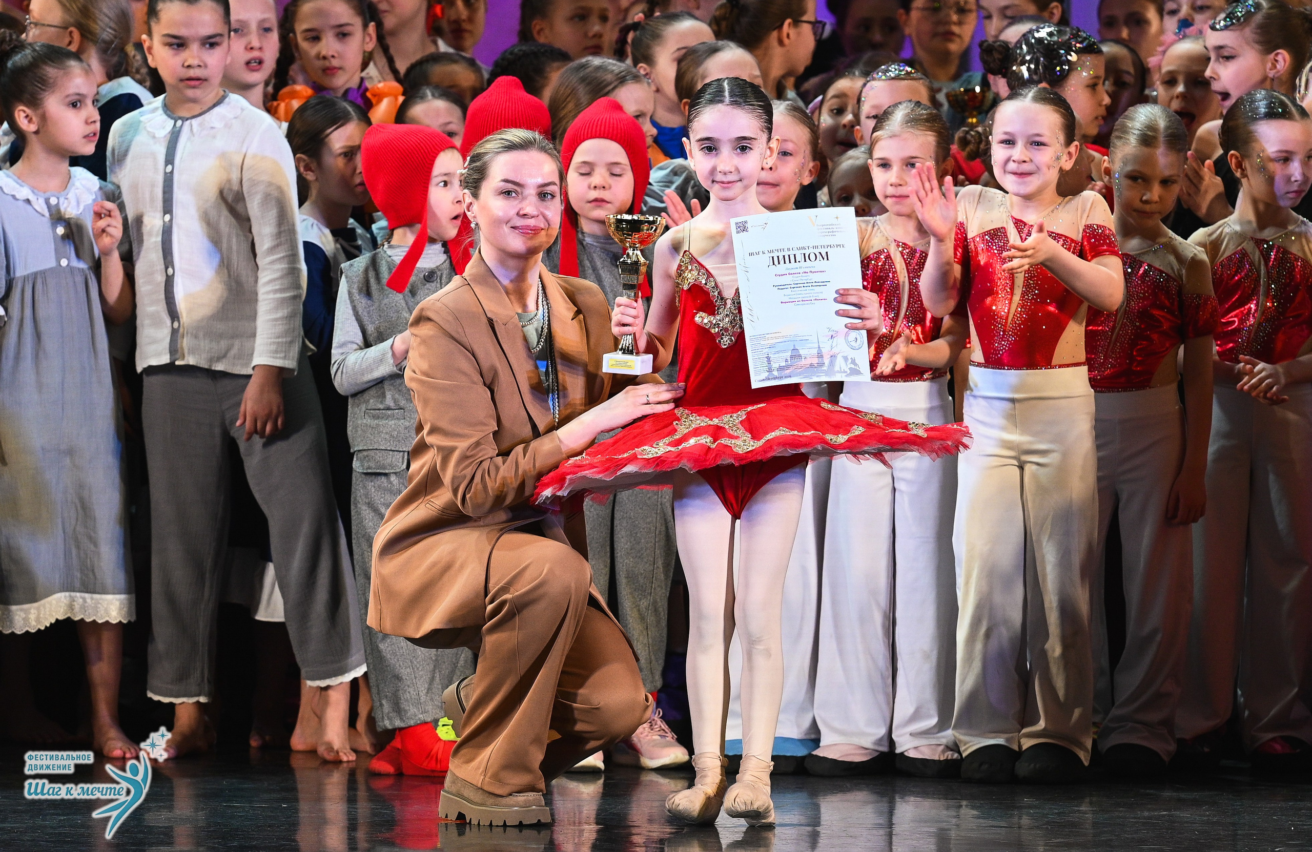 25.04.2026 Фестивальное движение «Шаг к мечте» г. Санкт-Петербург. Медиастудия Фото Концепт