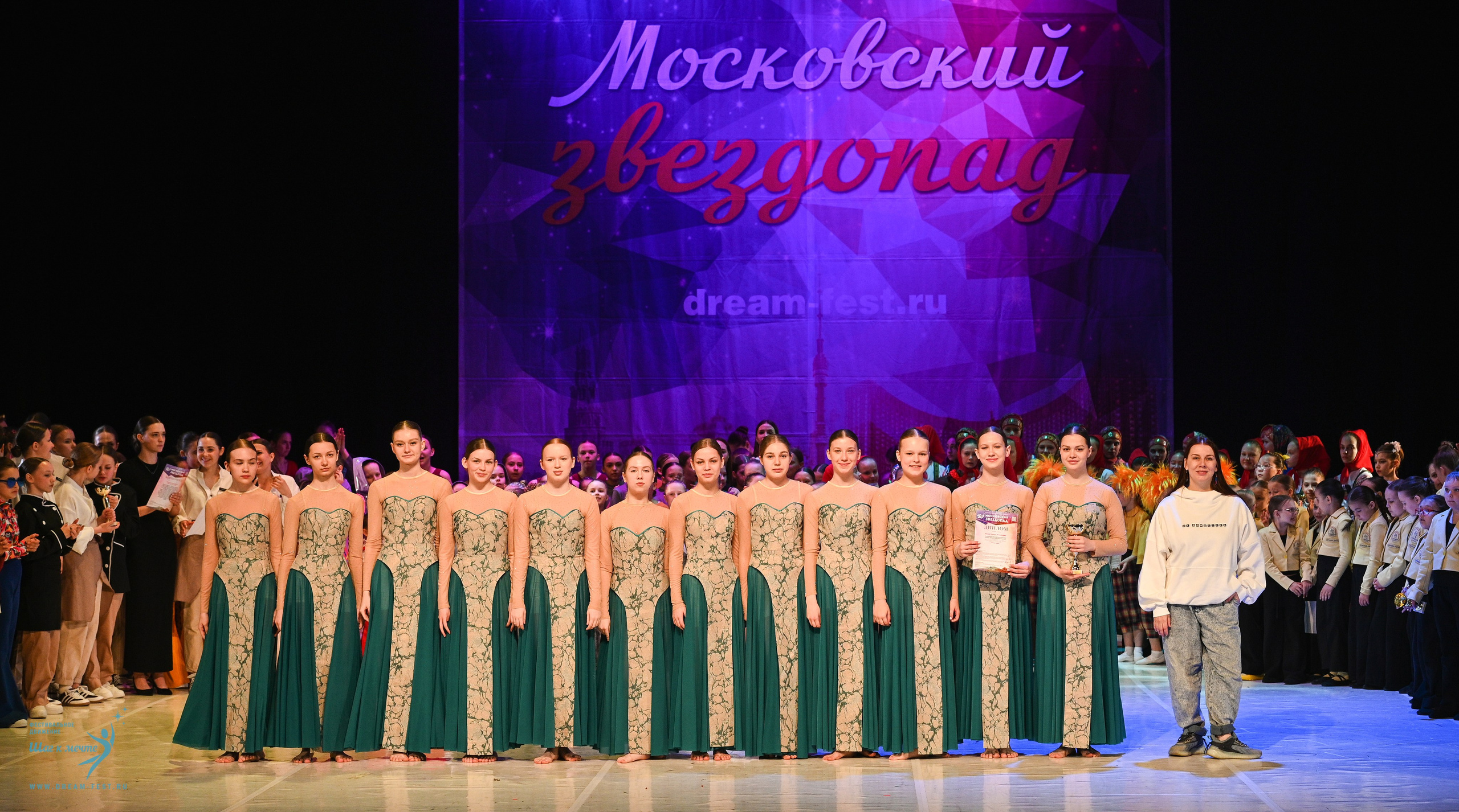 17.05.2025 «Московский Звездопад» Фестивальное движение «Шаг к мечте» г. Москва. Медиастудия Фото Концепт