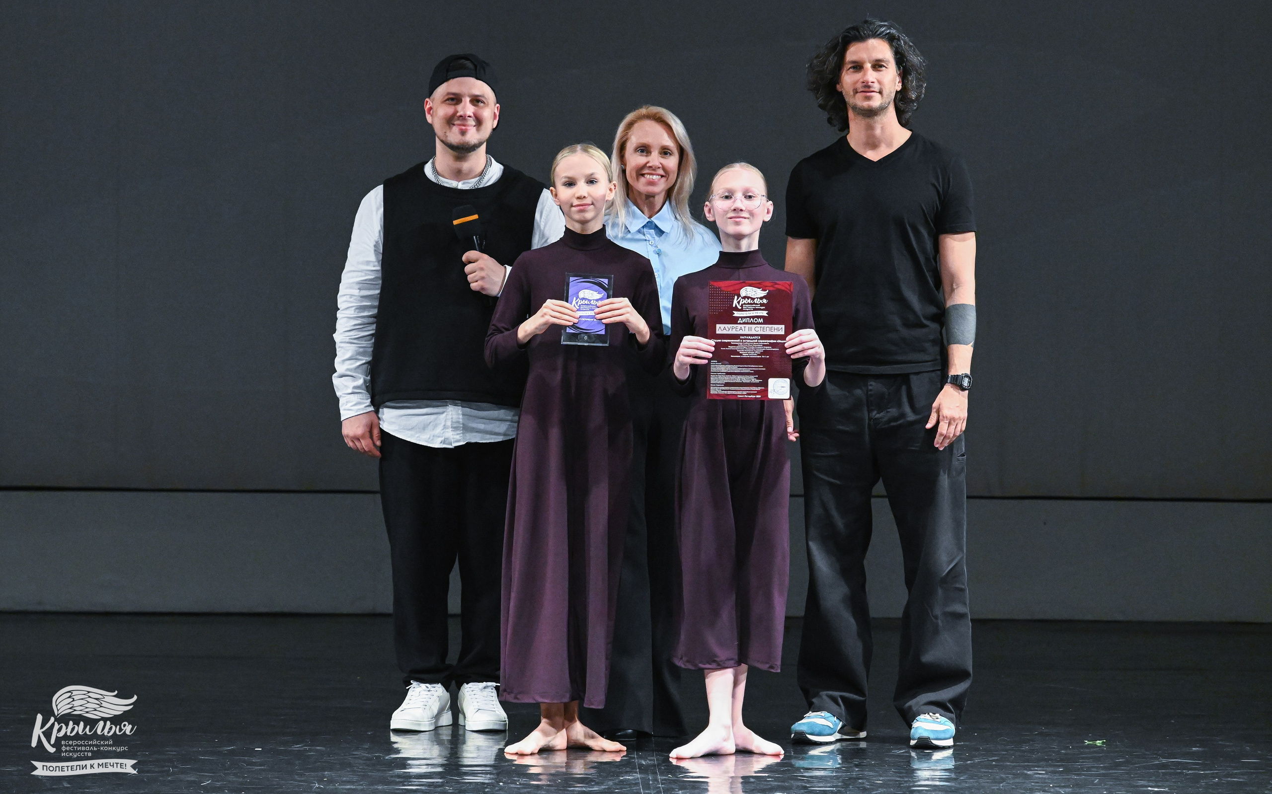 04.06.2025 Всероссийский фестиваль-конкурс искусств «Крылья» г. Санкт- Петербург. Медиастудия Фото Концепт