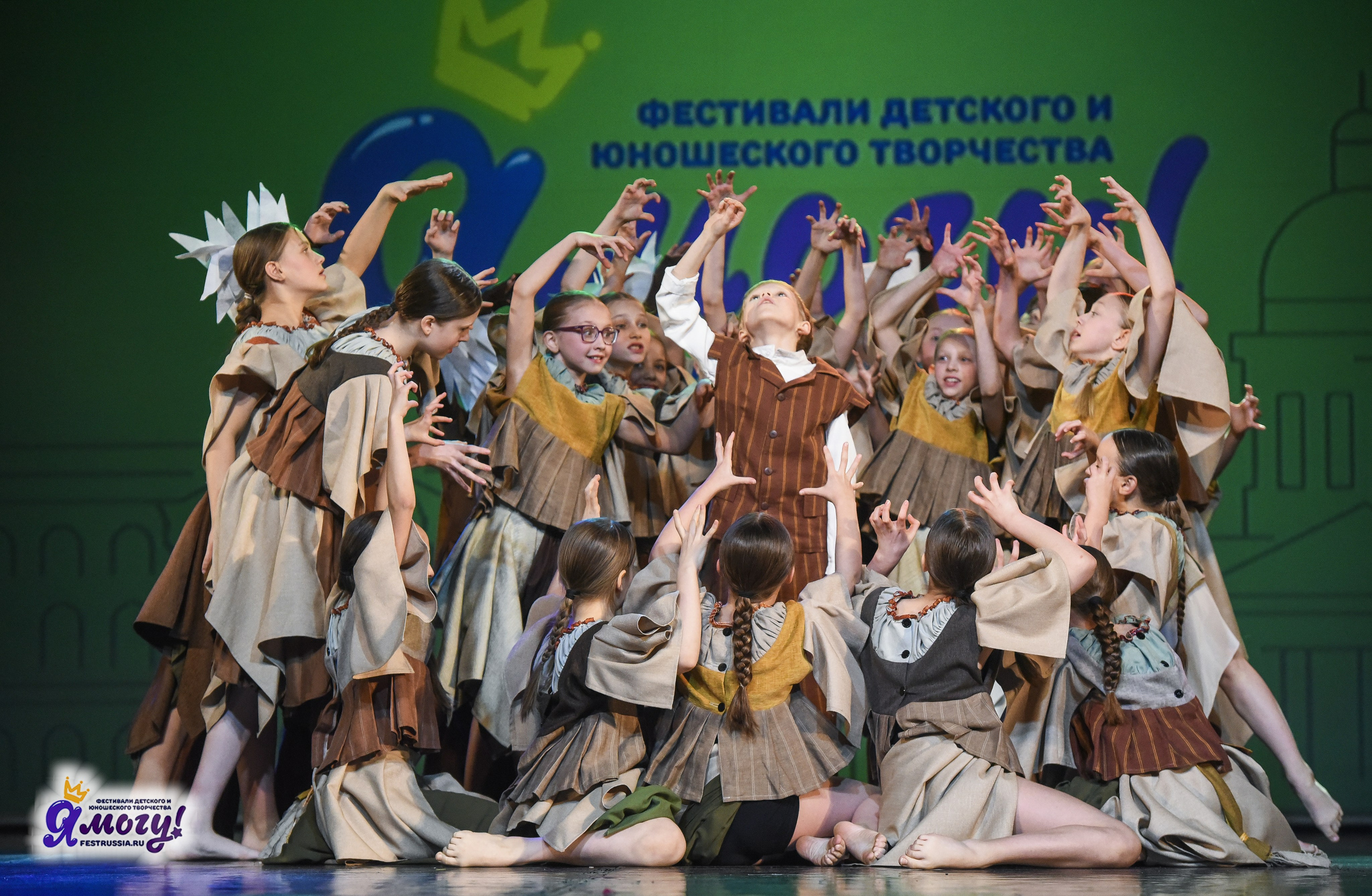 21.02.2026 «Я МОГУ!» 89-й Международный фестиваль-конкурс «Вдохновение. Зима» г. Санкт-Петербург. Медиастудия Фото Концепт