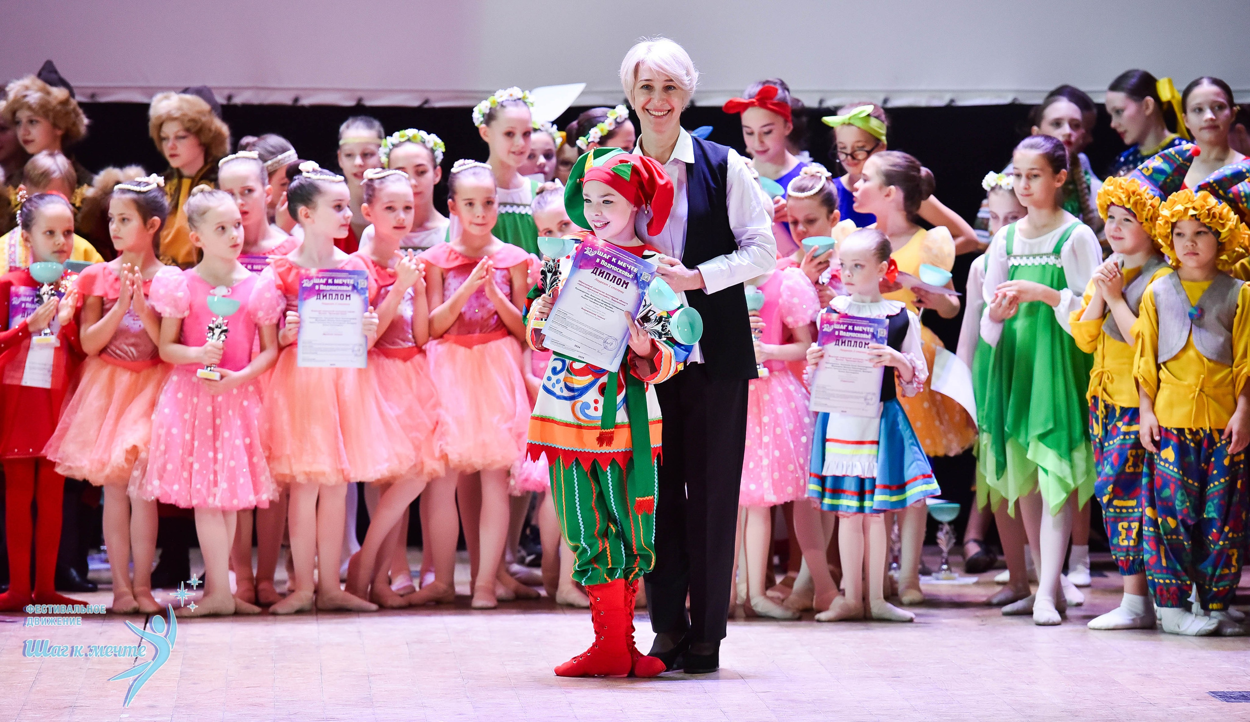 16.11.2024 Фестивальное движение «Шаг к мечте» Подмосковье. Медиастудия Фото Концепт
