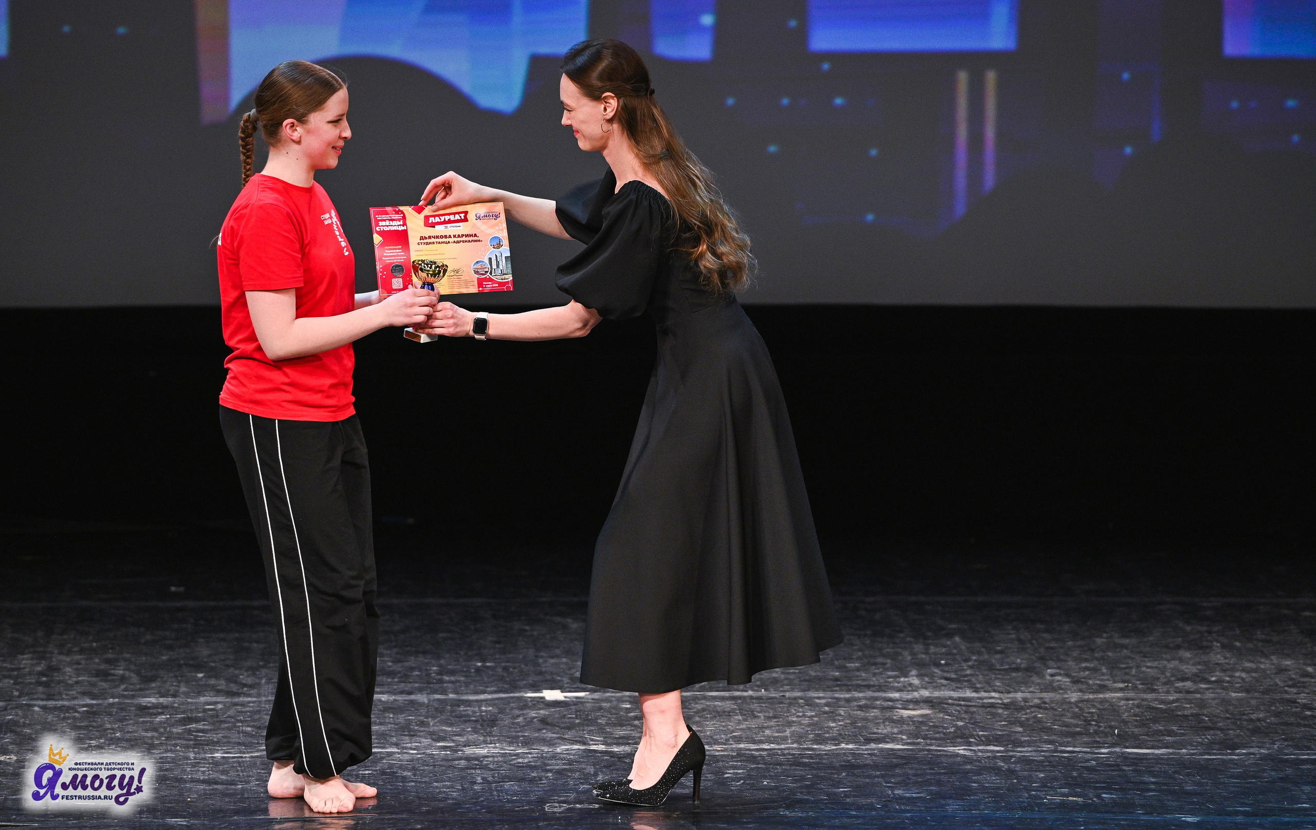 09.03.2025 «Я МОГУ!» Международный фестиваль-конкурс «Звёзды Столицы» г. Москва. Медиастудия Фото Концепт