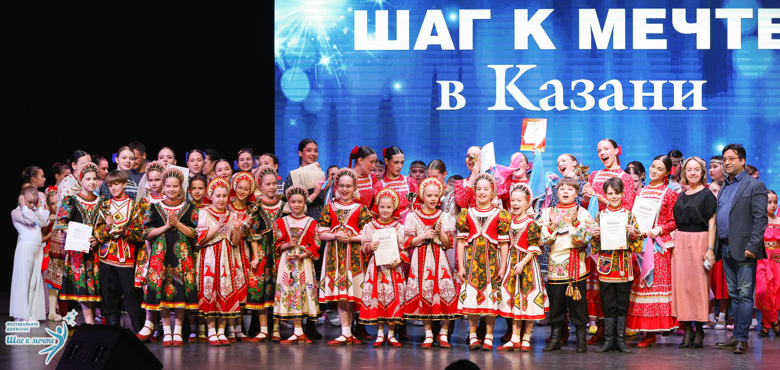 04.04.2026 Фестивальное движение «Шаг к мечте» г. Казань. Медиастудия Фото Концепт