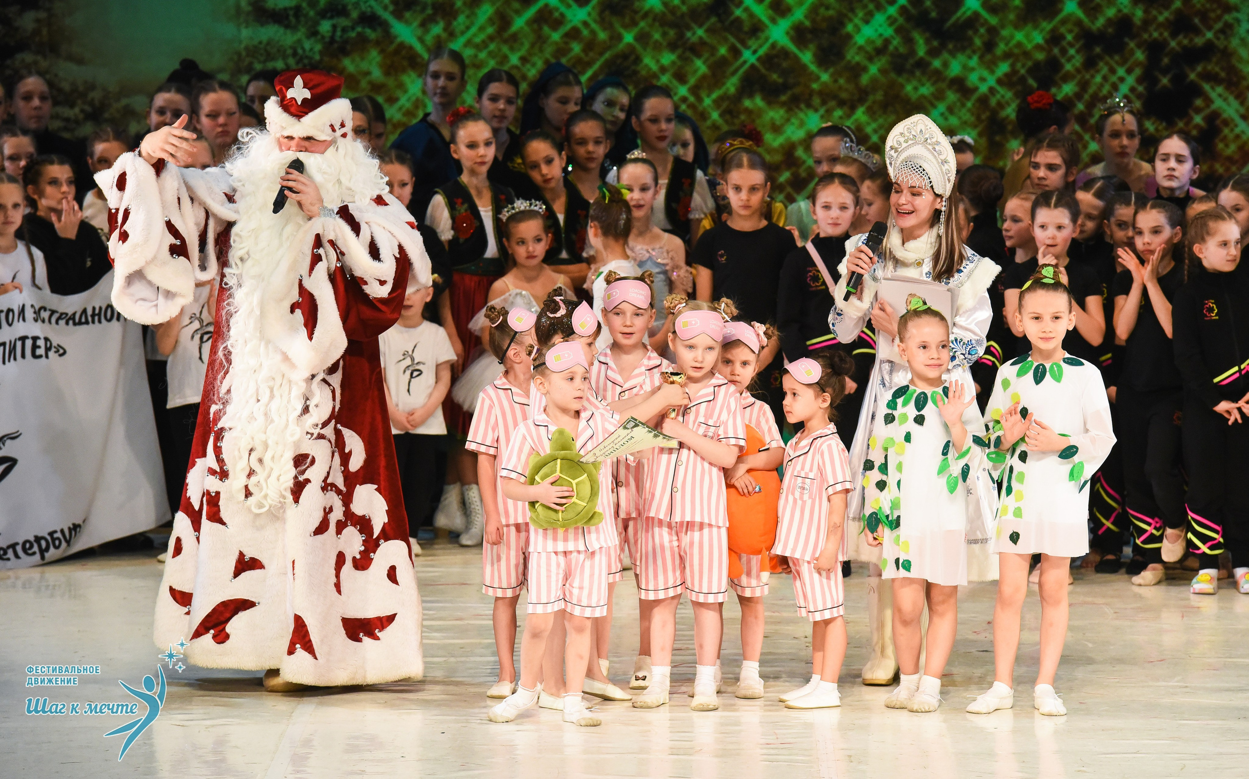21.12.2025 Фестивальное движение «Шаг к мечте» г. Москва. Медиастудия Фото Концепт