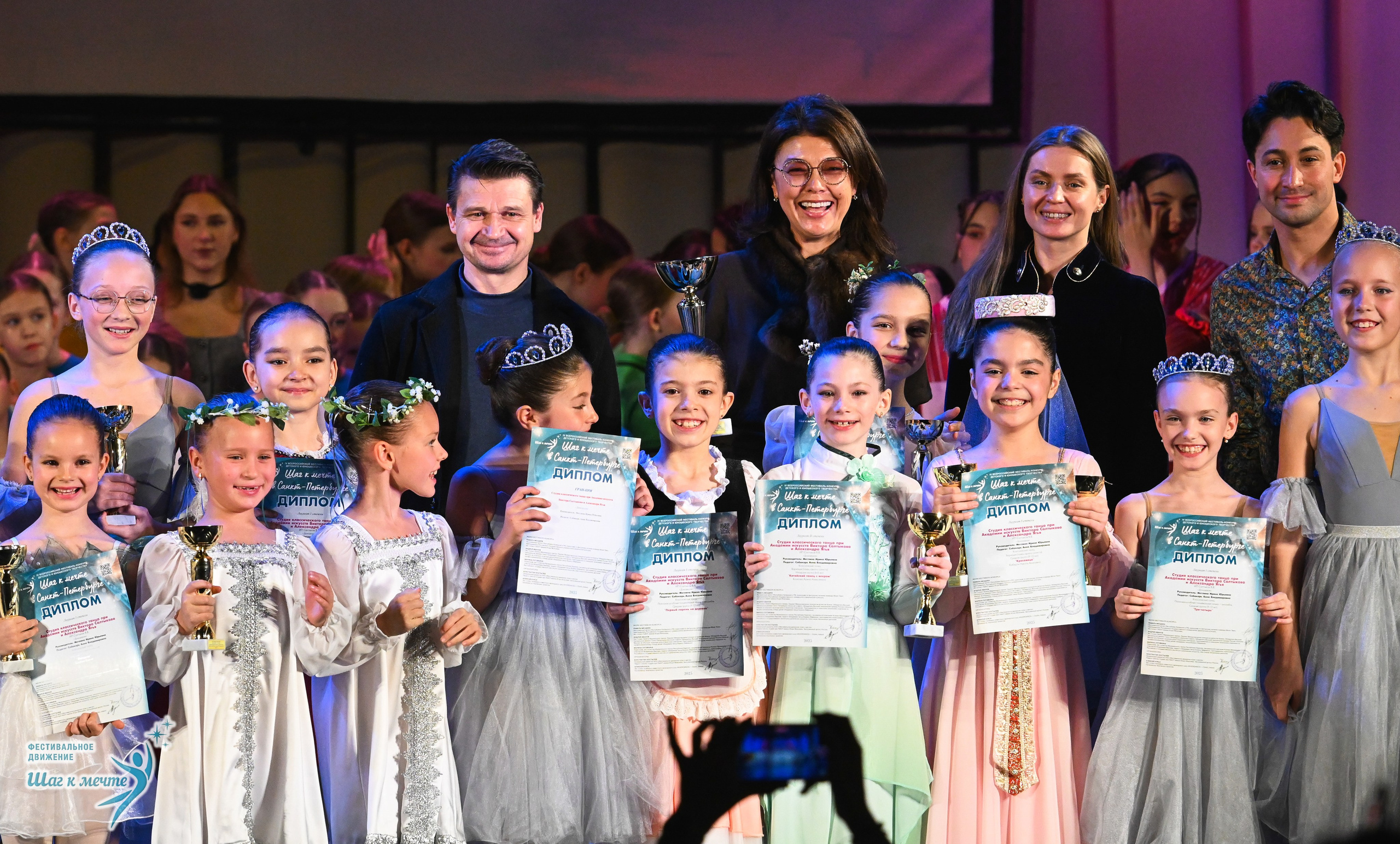 06.12.2025 Фестивальное движение «Шаг к мечте» г. Санкт-Петербург. Медиастудия Фото Концепт