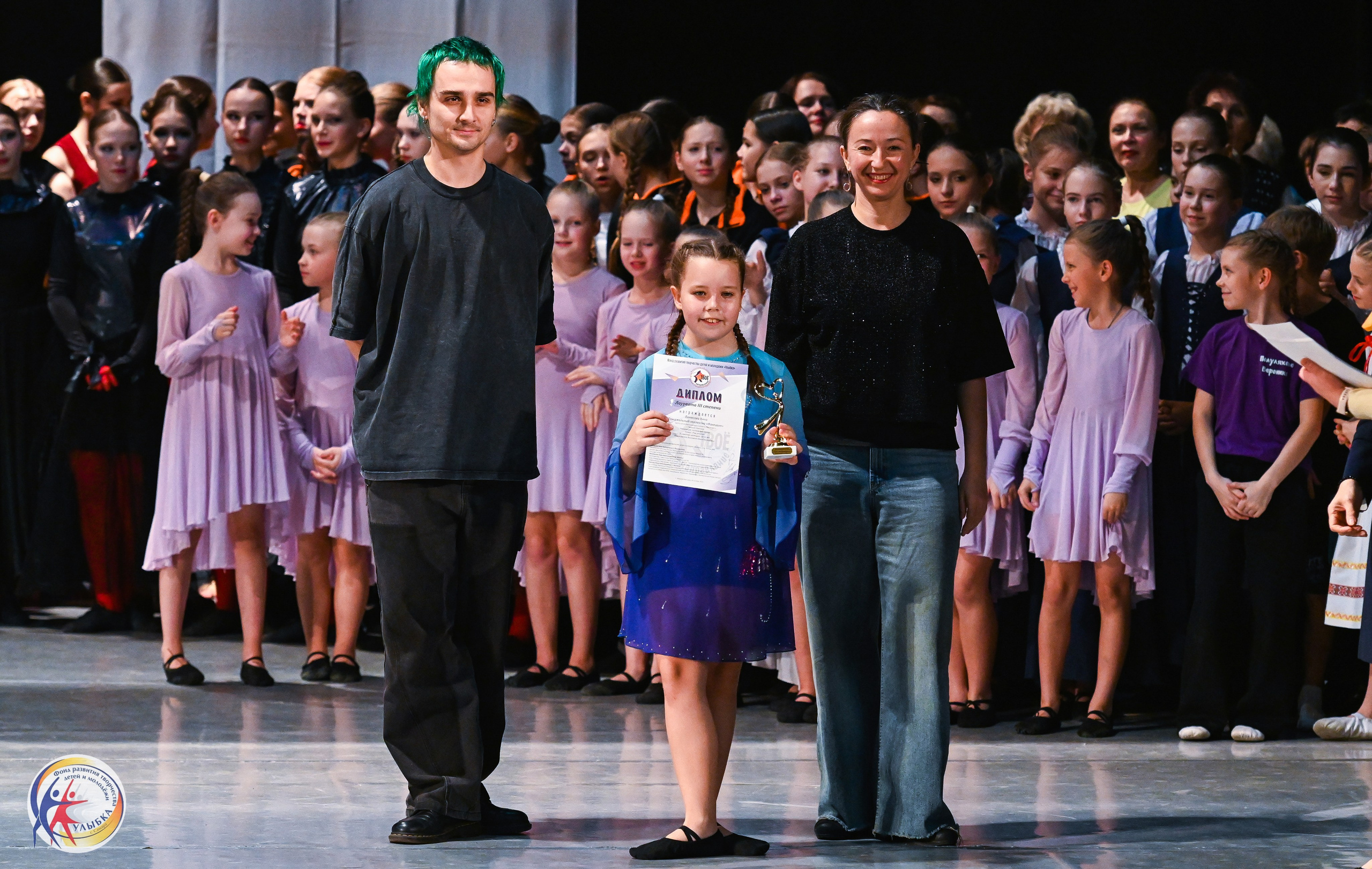 19.10.2025 Международный конкурс «Твоё направление» г. Нижний Новгород. Медиастудия Фото Концепт