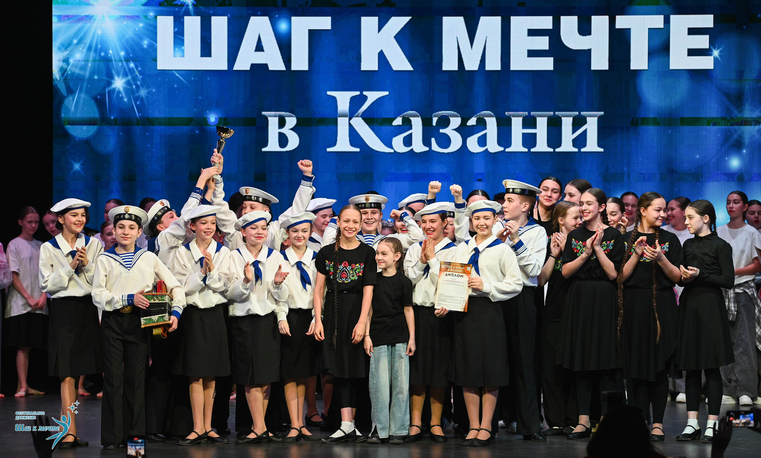 05.04.2025 Фестивальное движение «Шаг к мечте» г. Казань. Медиастудия Фото Концепт