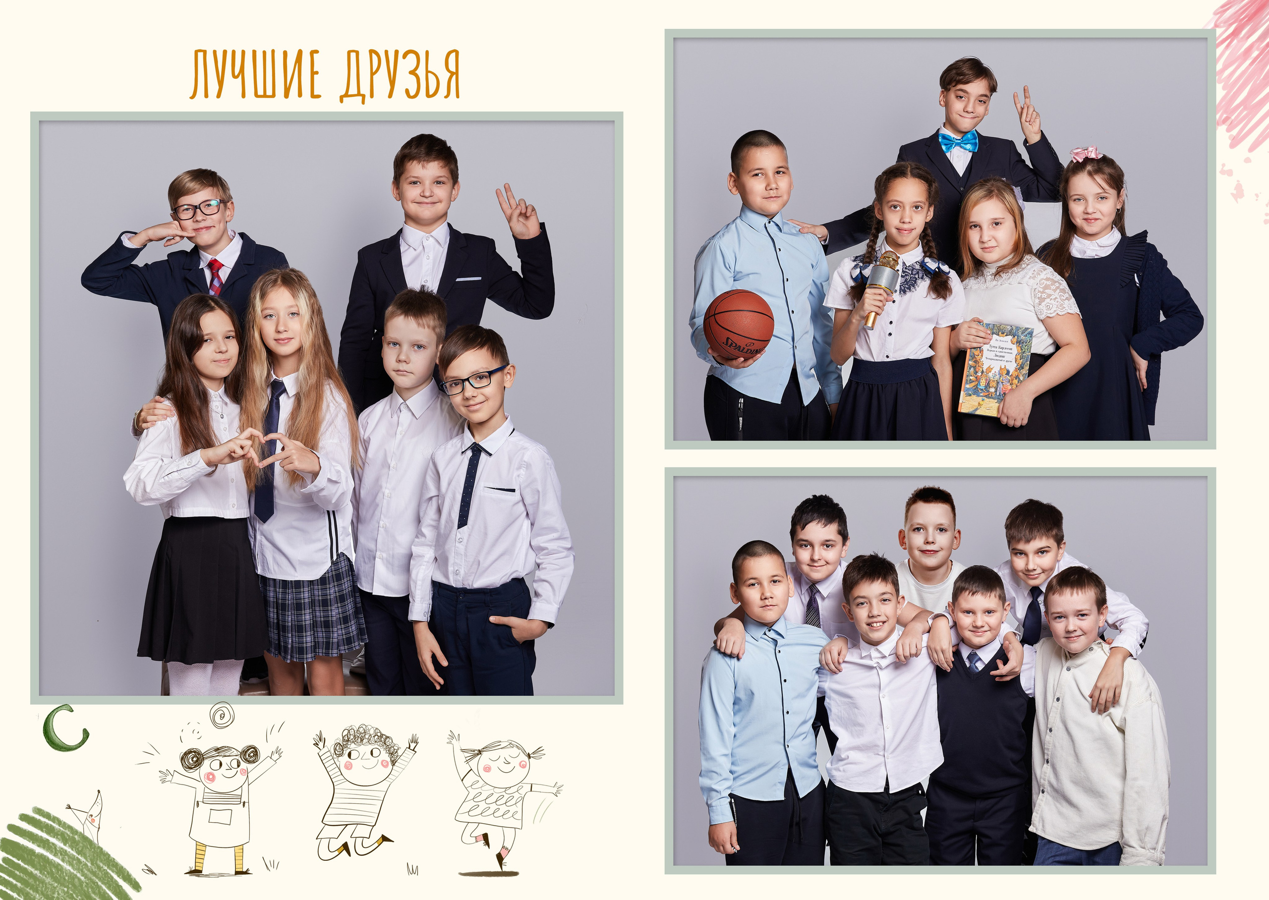 Фотоальбом «Стриж» на выпускной для 1–4 классов — «Миллион Портретов»