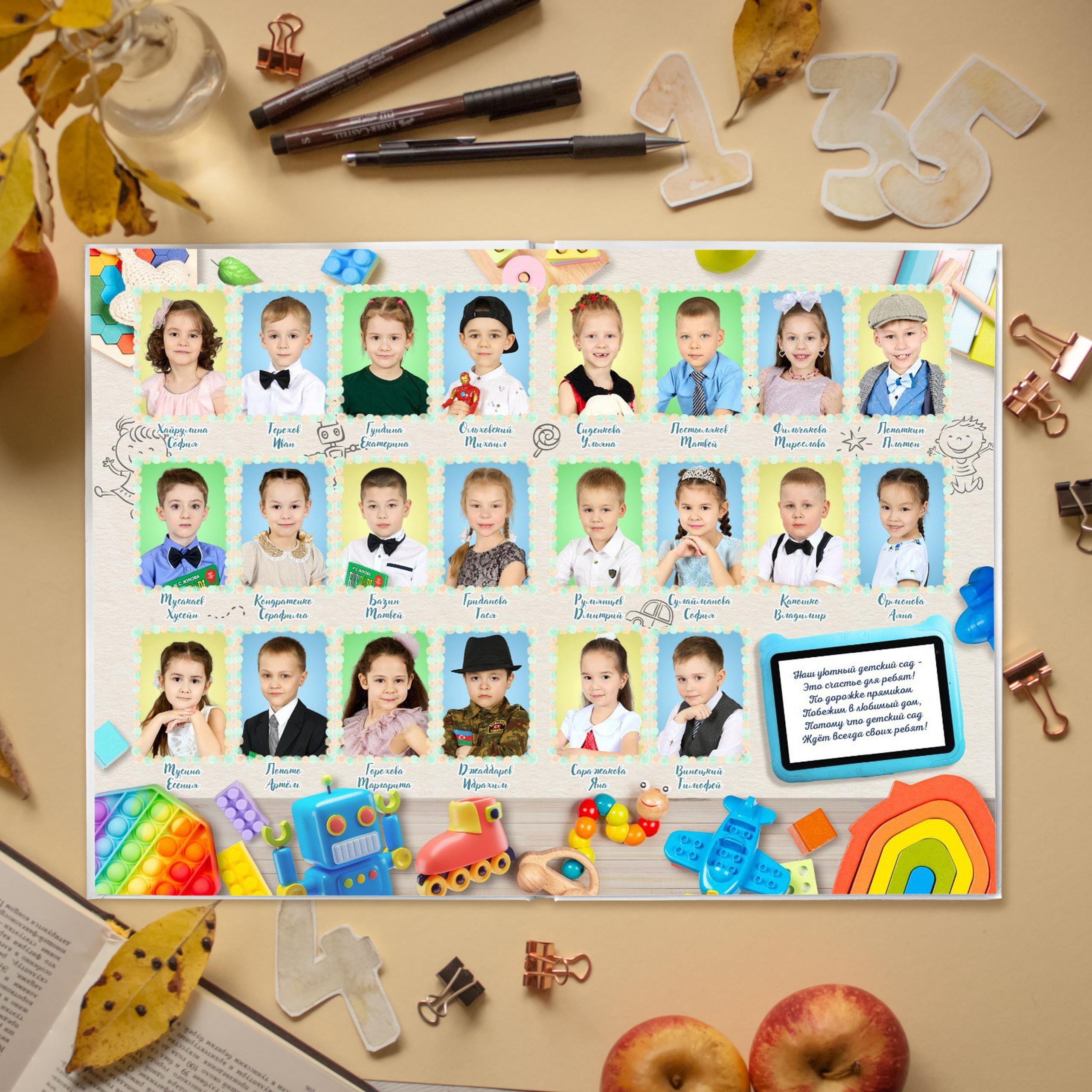 Альбом «Наш выпуск-3». Выпускные альбомы для детских садов и школ в Норильске