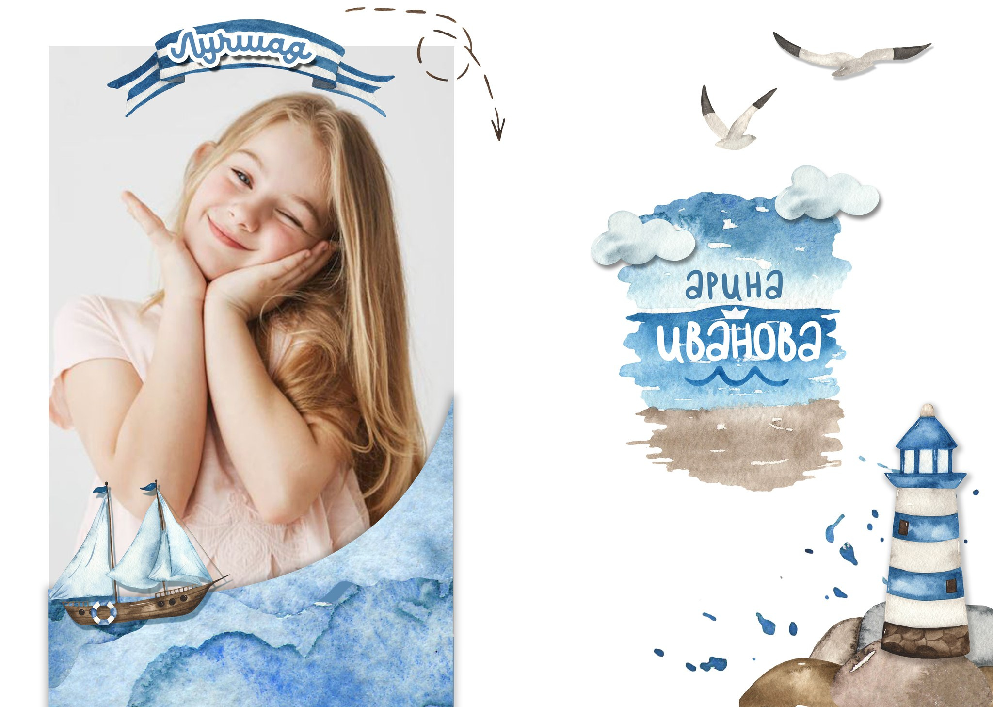 Фотоальбом Море. MariTaran