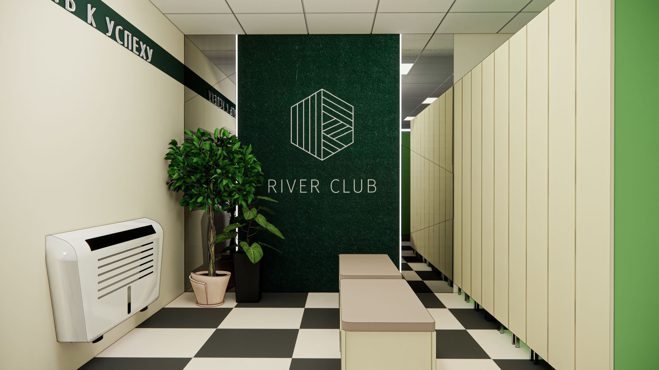River club. Архитектурно-дизайнерское бюро ROOMS