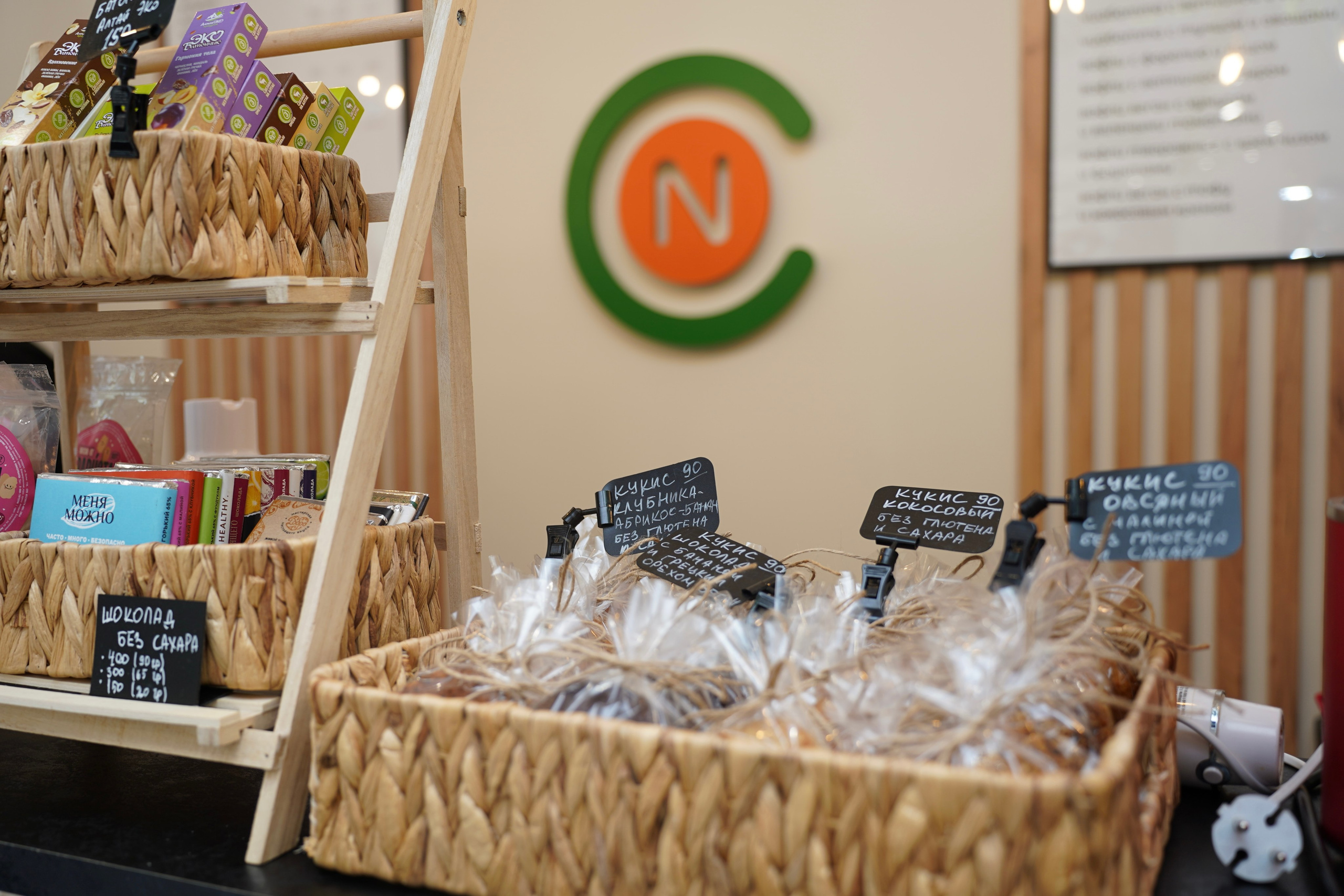 Центр нутрициологии и здорового питания. Фотограф Новороссийск | Геленджик и ЮФО Эльвина Ясинская