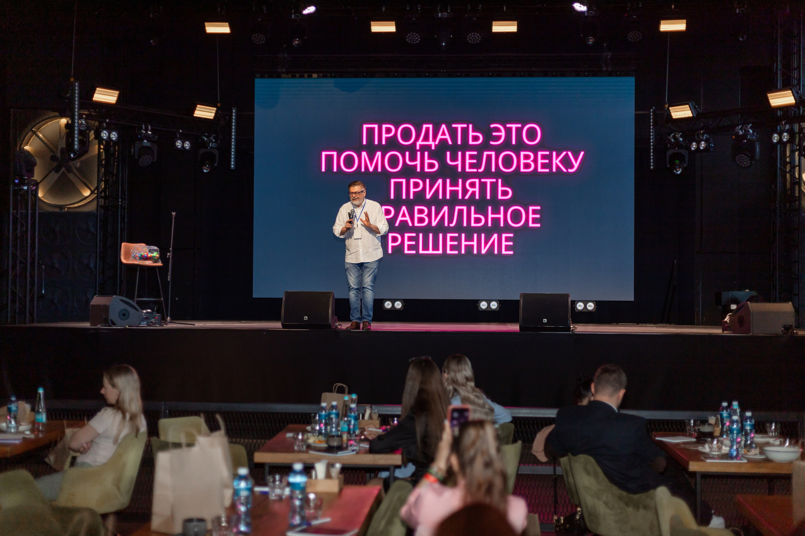 НЕТВОРКИНГ-ФОРУМ WiN-WiN