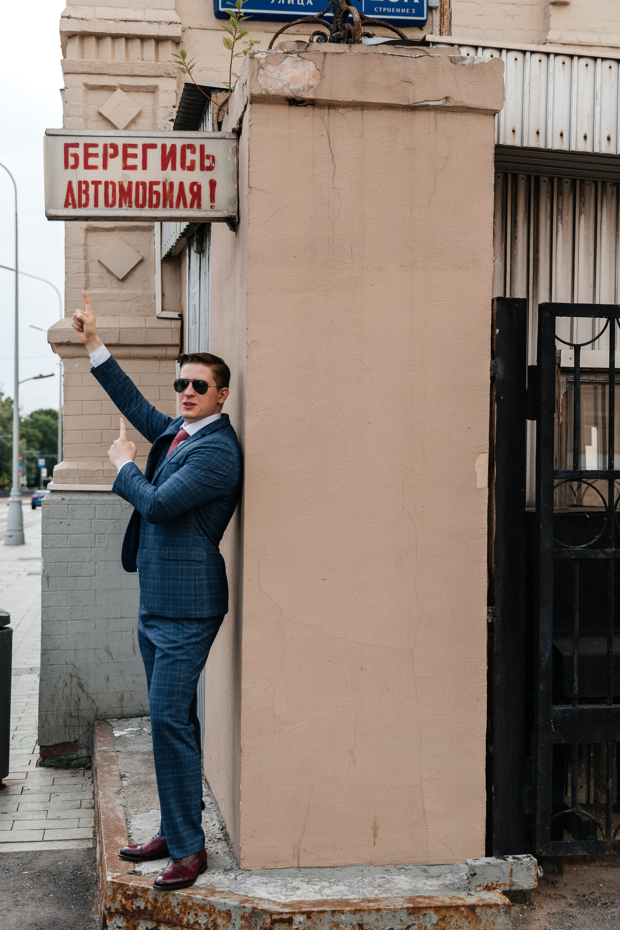 Дмитрий и Юля