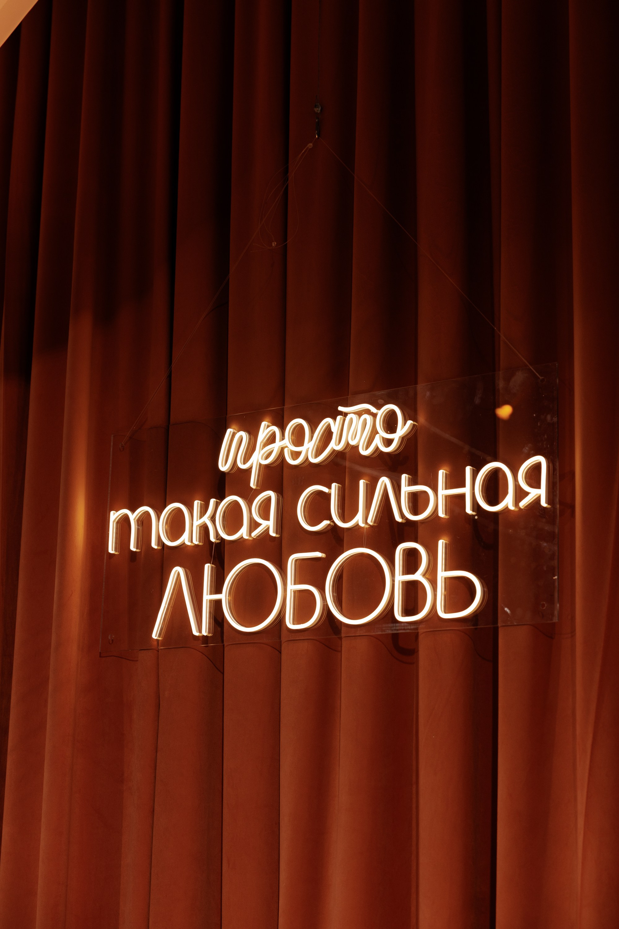 Свадебный фотограф