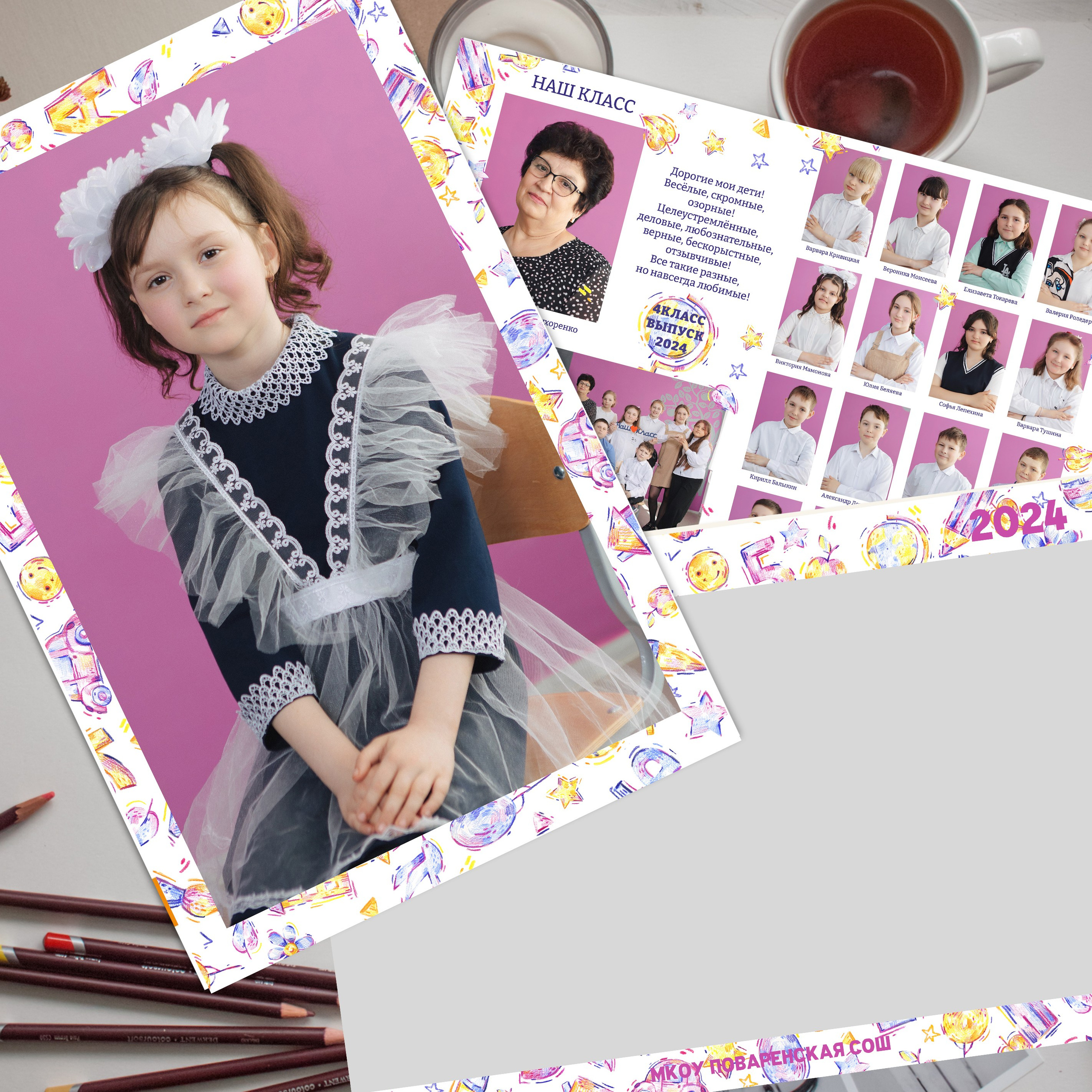 Начальная школа. Свадебный, семейный фотограф. Выпускные альбомы в Коченёво / Новосибирск. Наталья Байкуш
