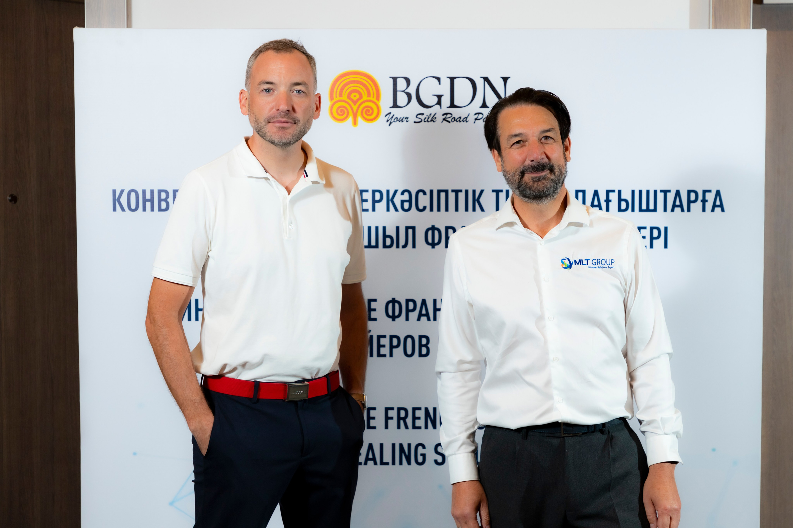 BGDN конвейеры. Фотограф