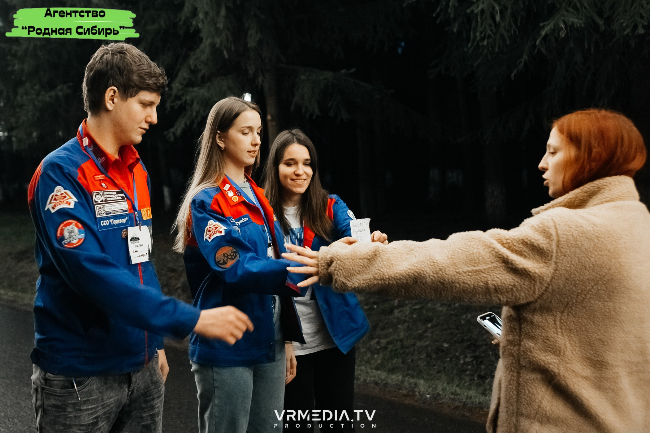 Форум проекта «ПРОСТОРЫ КУZБАССА»