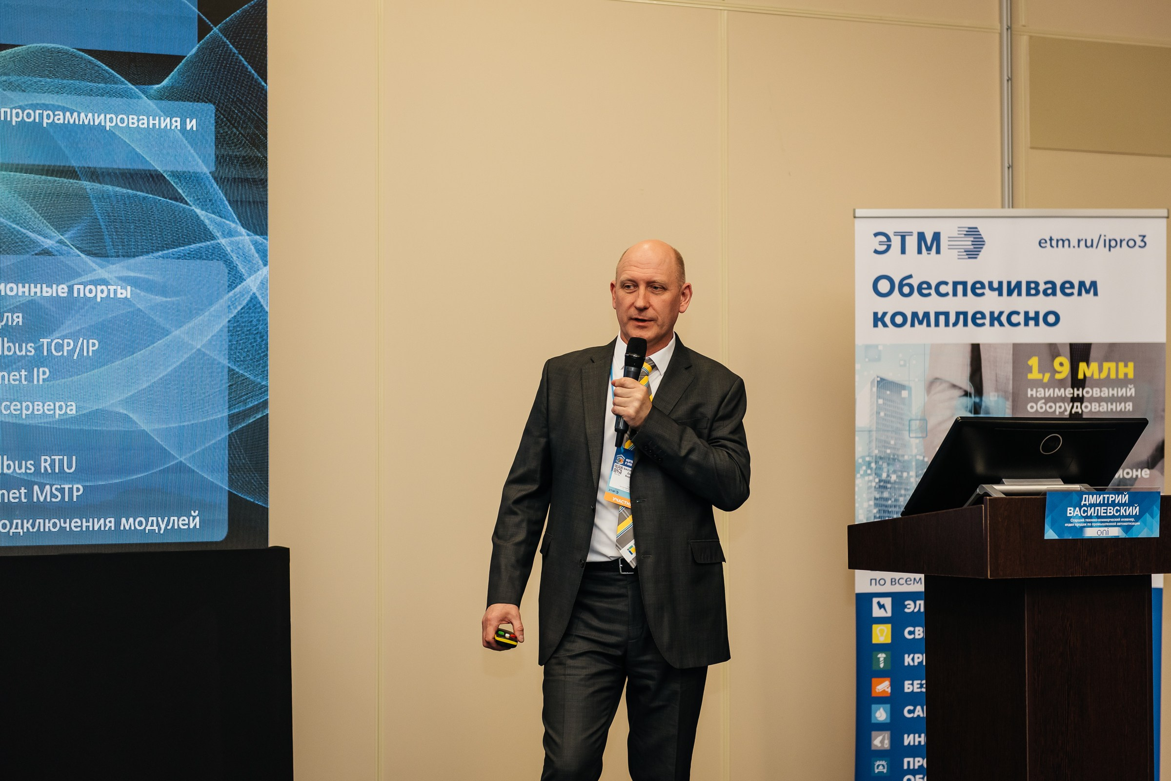 Репортажная съёмка на форуме ЭТМ. Свадебный фотограф в Санкт-Петербурге Венера Ахметова