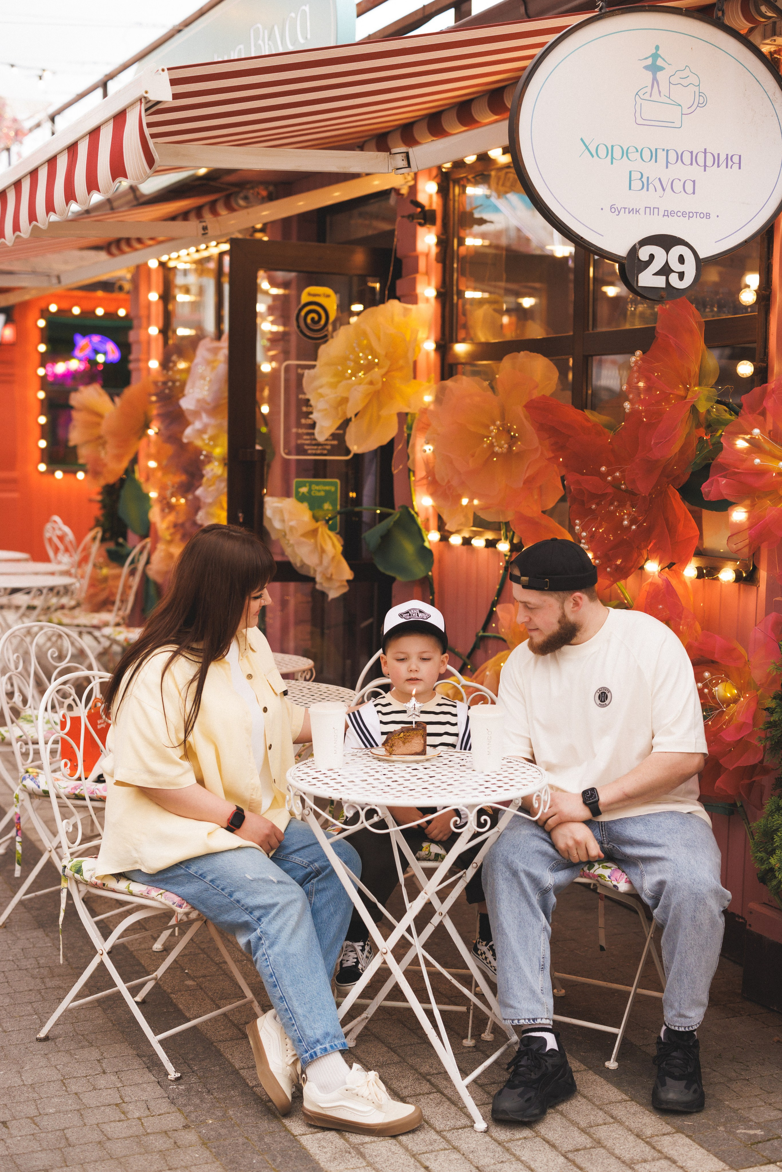 Семейная фотосессия в Центре города, Краснодар. Семейный и детский фотограф в Краснодаре Анна Трашкова