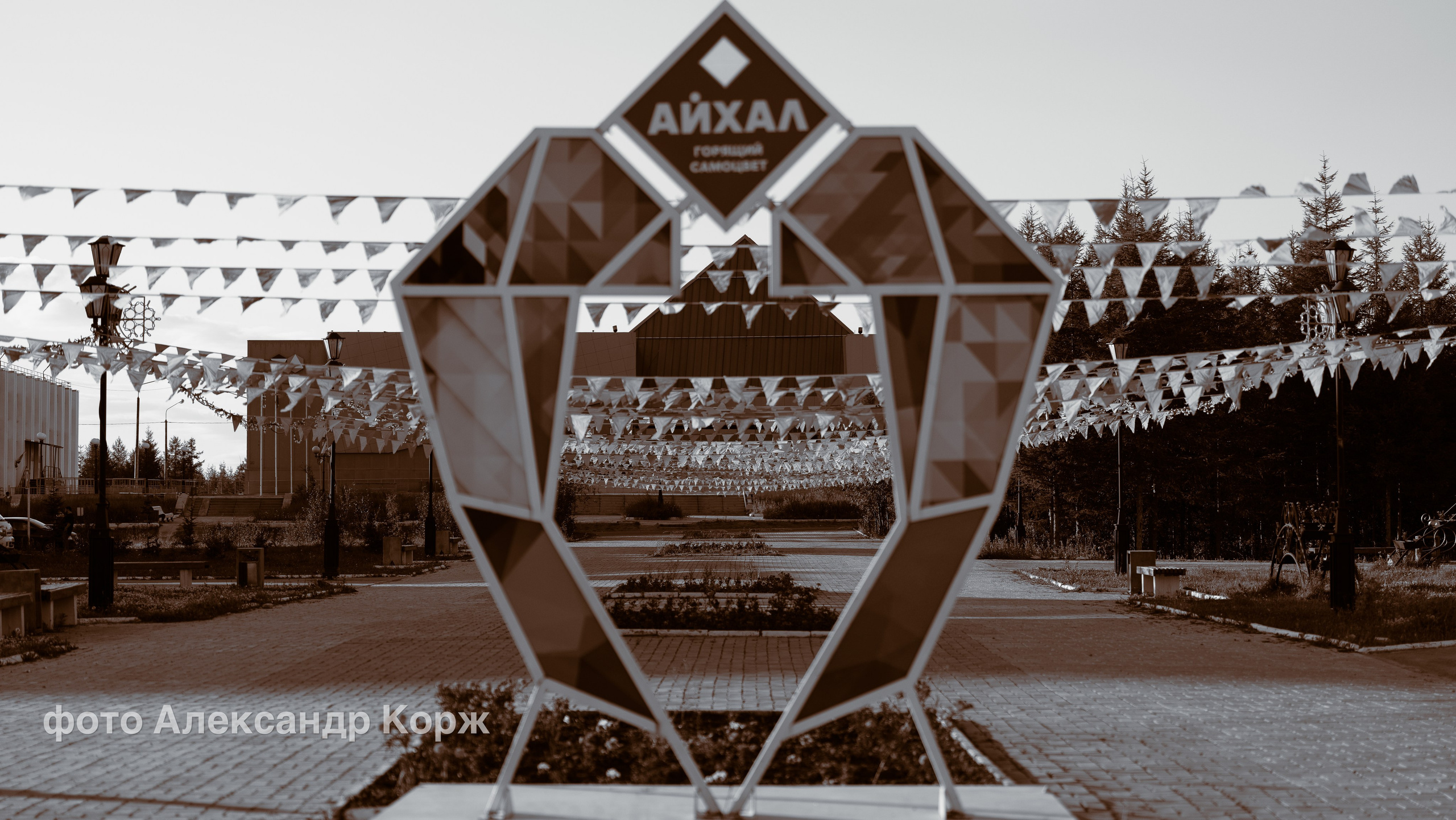 Фотографии Северного поселка Айхал. Фотографии и видеосъемка, Айхал, Удачный, Якутия. Фотографии Айхал