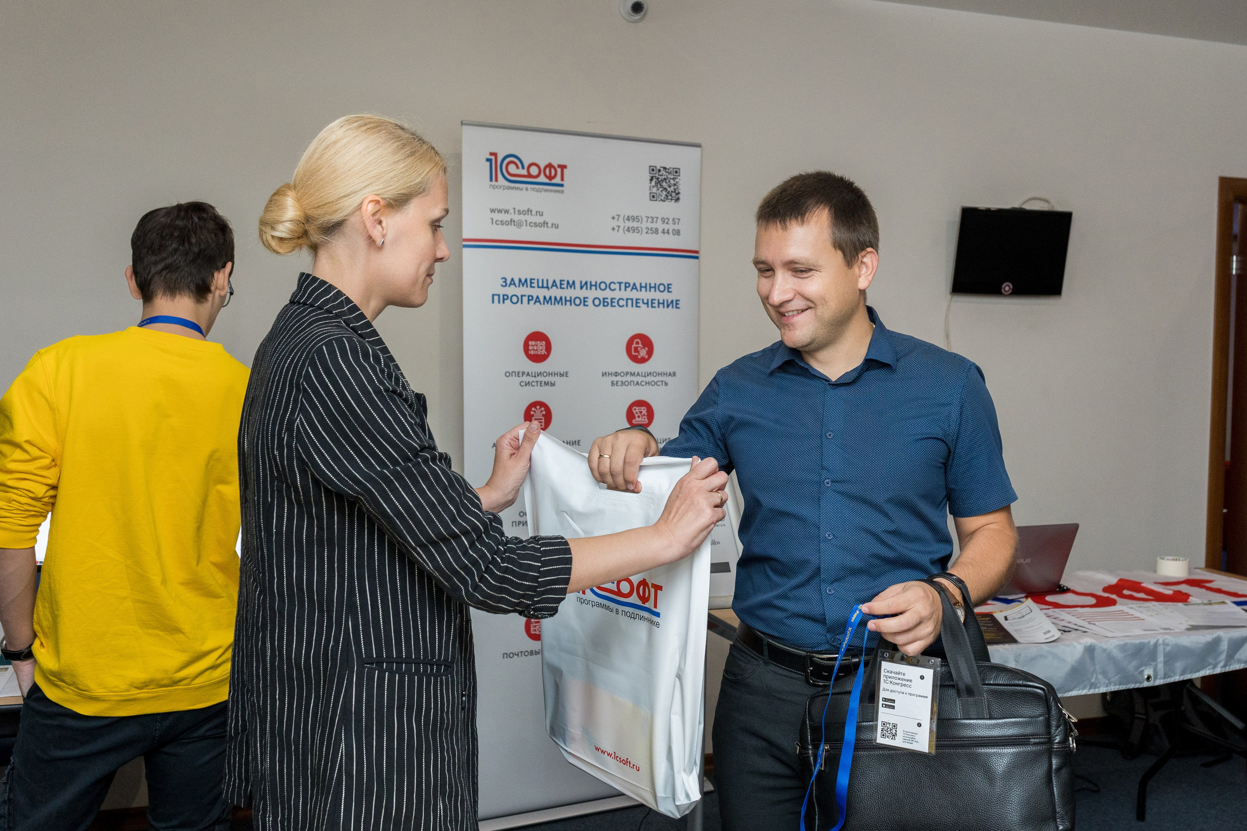 Конференция 1С 15.09.2023. Владислав Волков | Фотография и видеосъемка в Воронеже