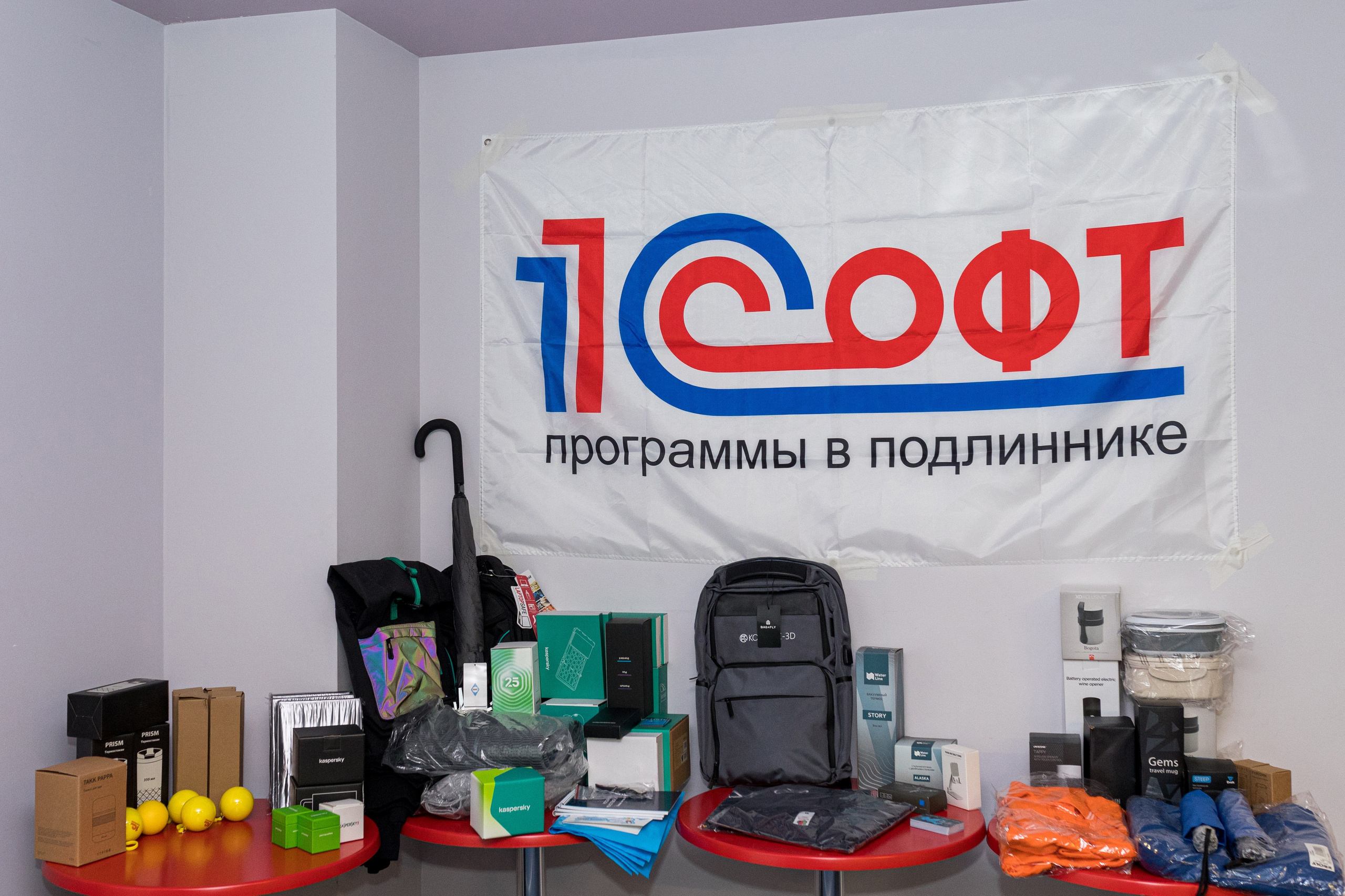 Конференция 1С 15.09.2023. Владислав Волков | Фотография и видеосъемка в Воронеже