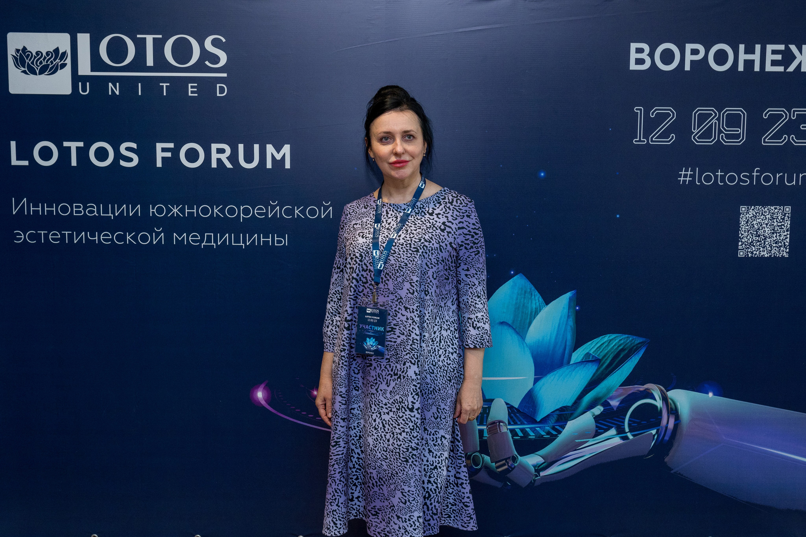 Lotos Forum 12.09.2023. Владислав Волков | Фотография и видеосъемка в Воронеже