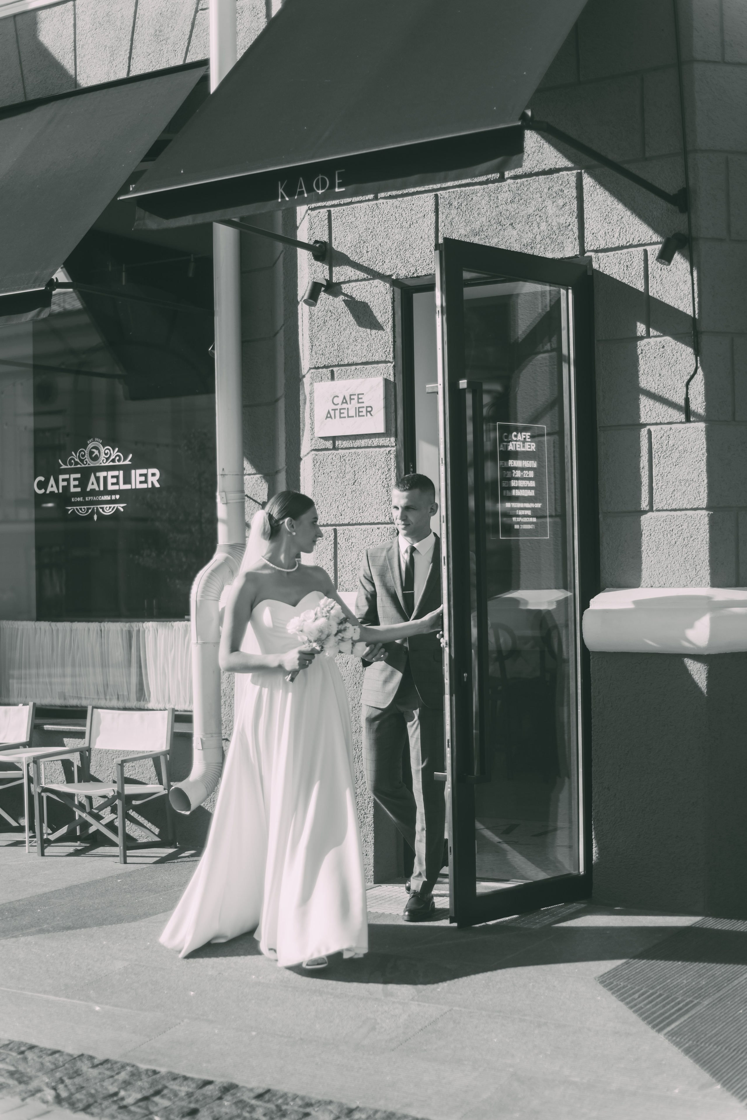 Ирина и Сергей. Свадебный фотограф в Москве Лиза Бужинская