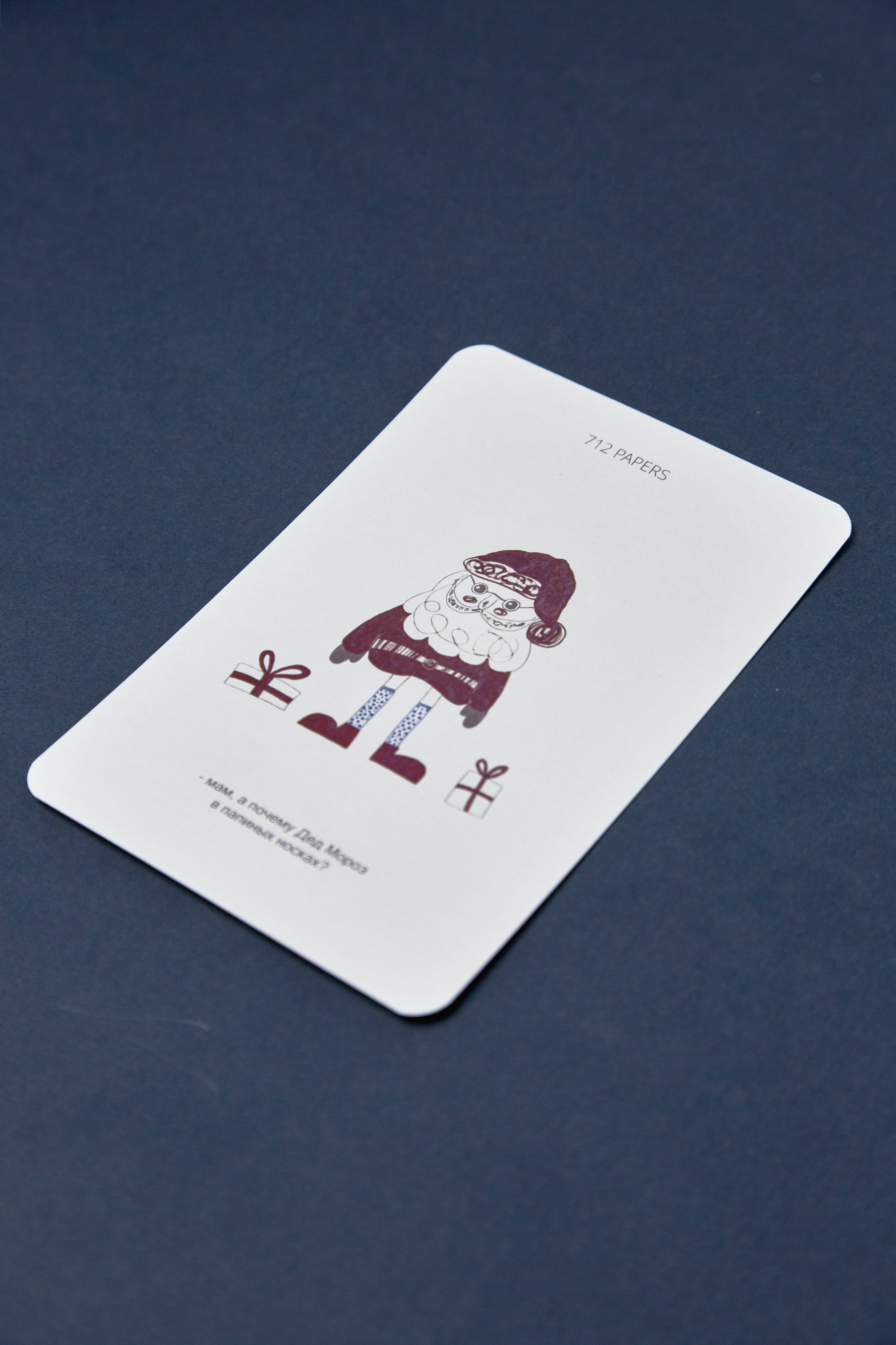 712 PAPERS. Egor Plakhotin Photography