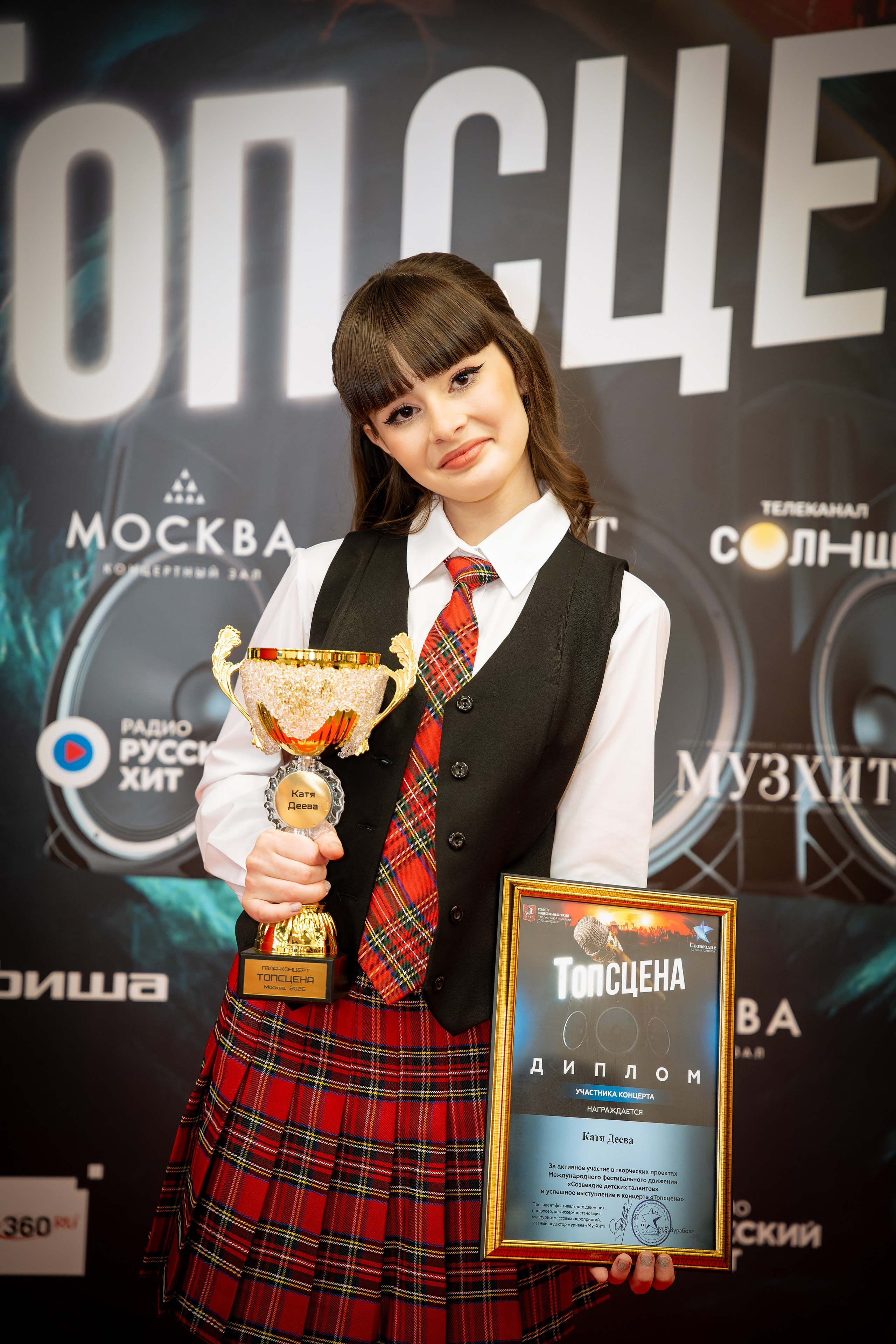 Съёмка гала-концерта ТОПСЦЕНА