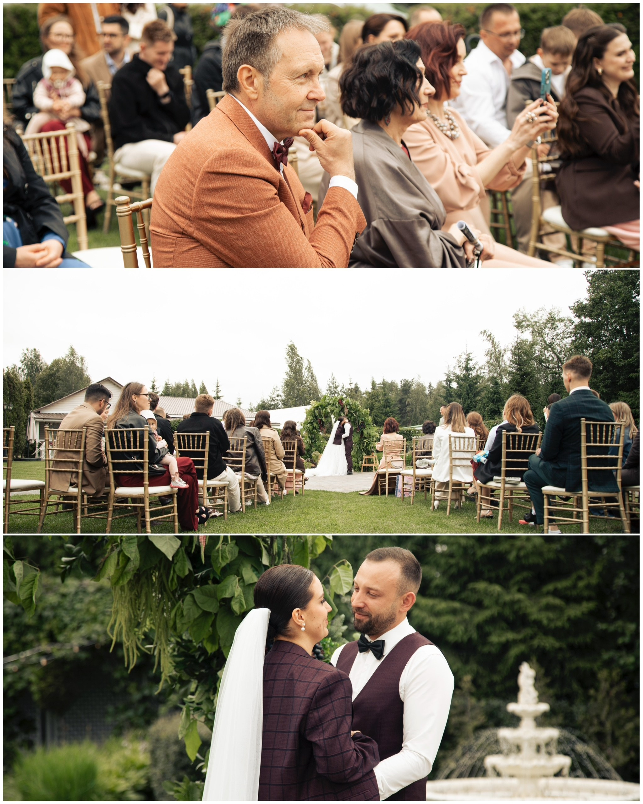 Полный свадебный день