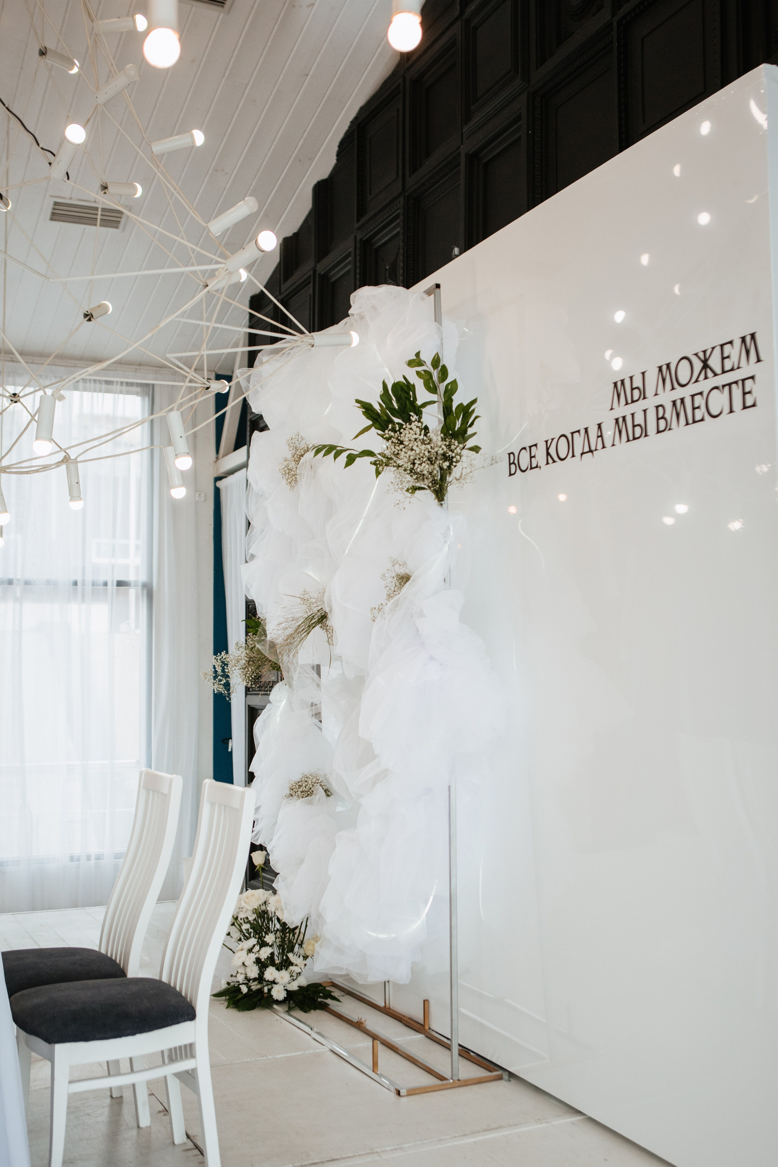 Павел и Анна. Фотограф в Волгограде и Москве | Анастасия Лаврова