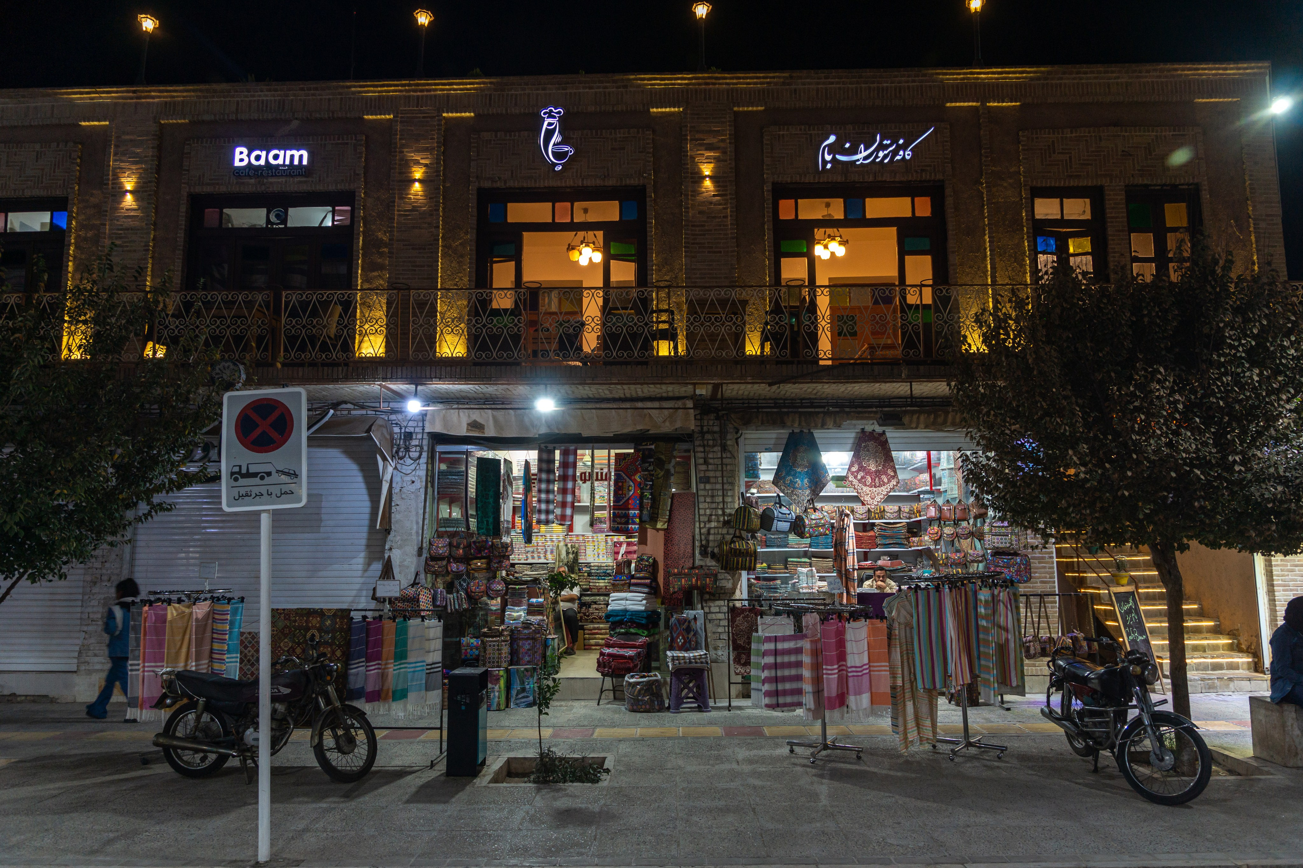 Иран. Фотограф-путешественник Самойлов Максим «Sly Fox»