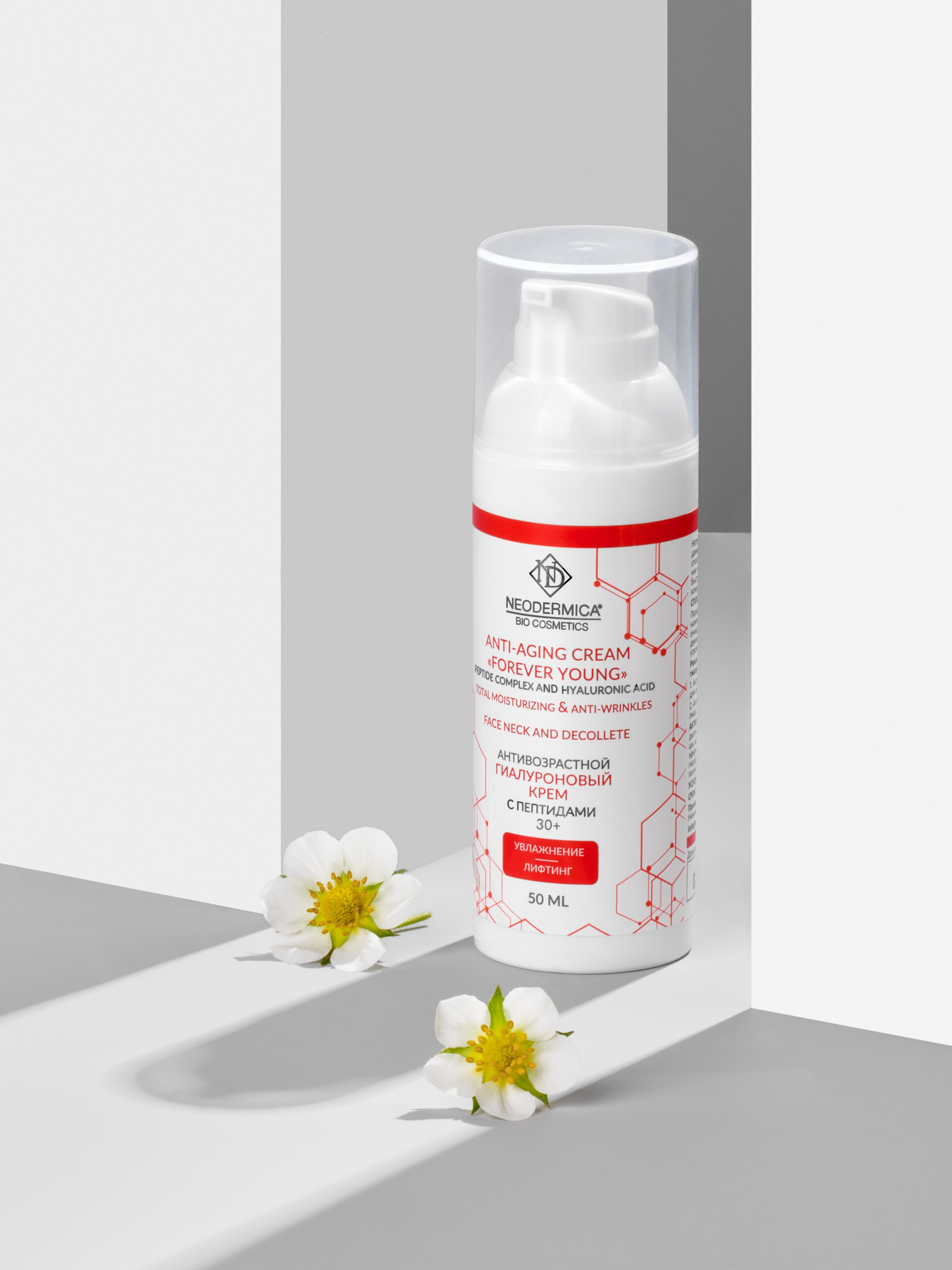 Уходовая косметика. Предметный фотограф в Нижнем Новгороде Аладышкина Анастасия