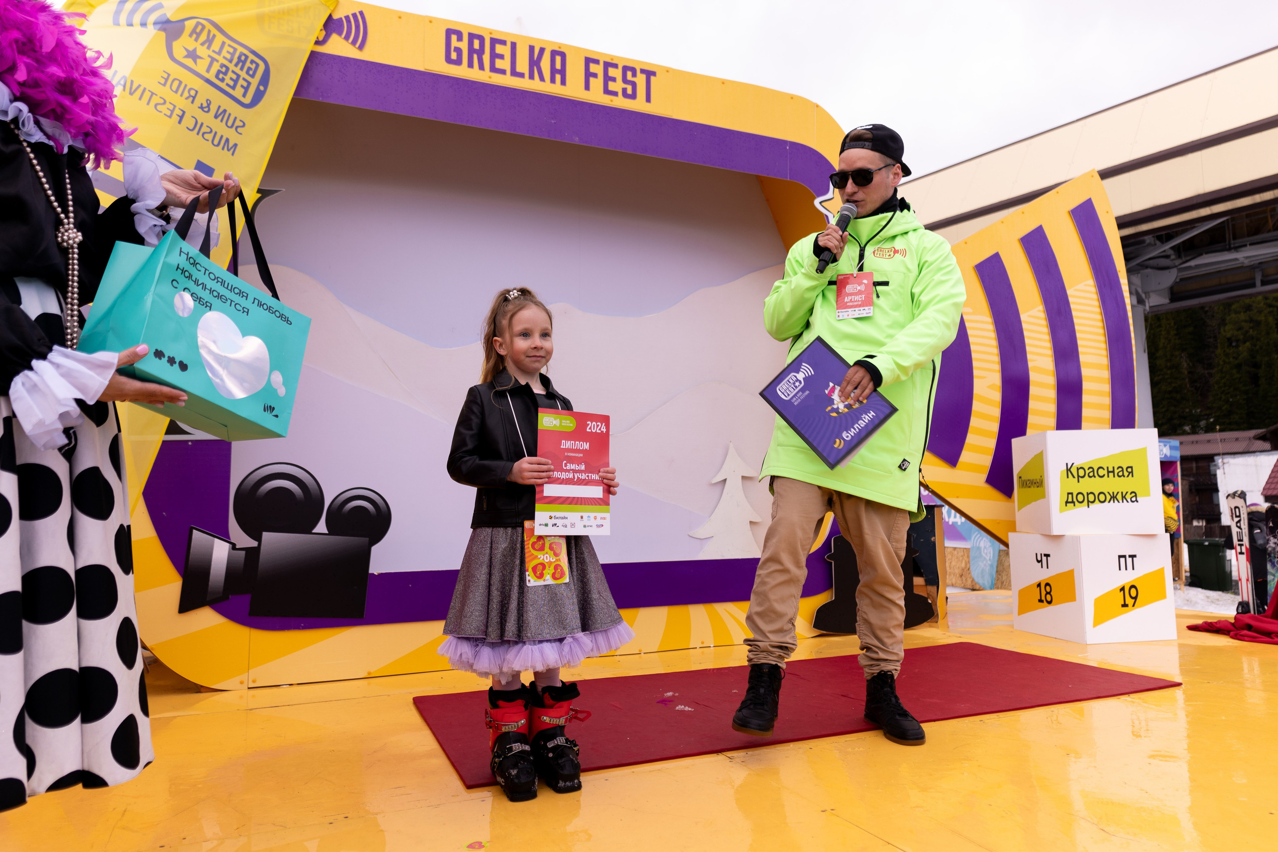 Грелка 19.04.24. Анастасия Паршукова — фотограф Шерегеш Новосибирск