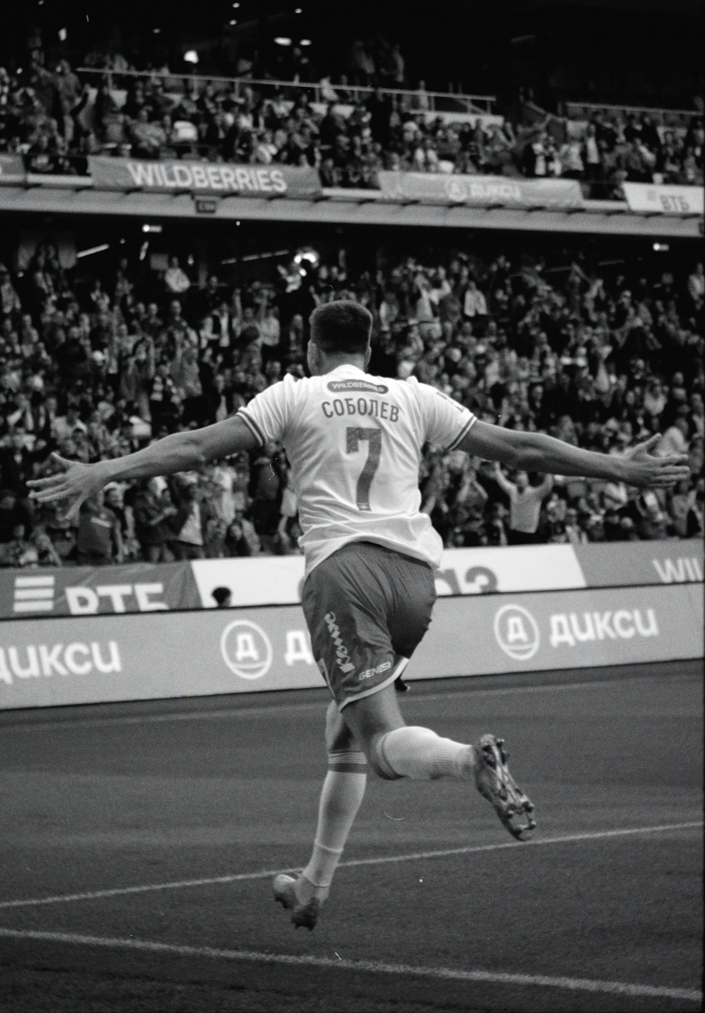 Рпл 23/24. Татьян гертье