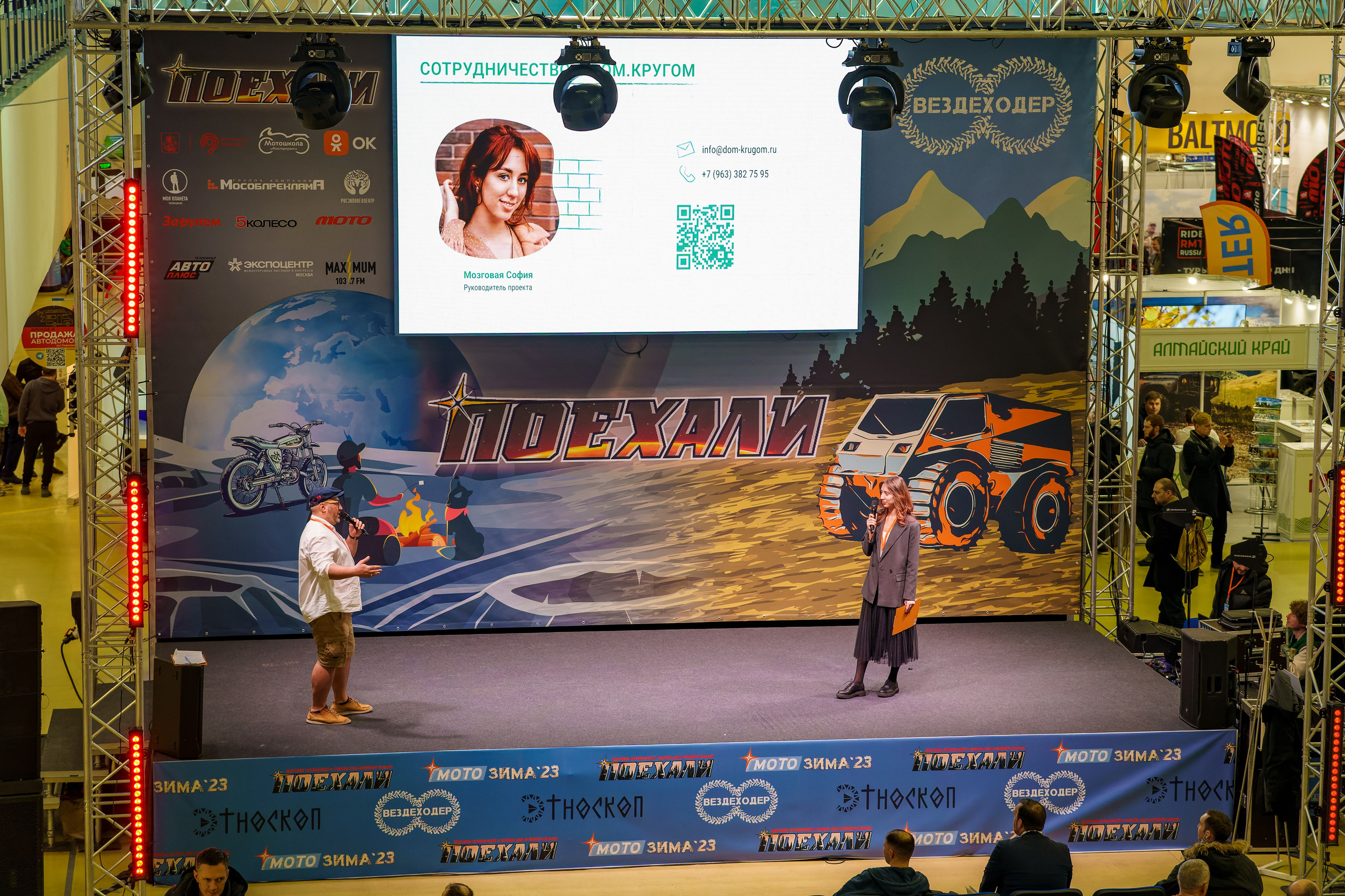 Прогулка по выставке Поехали 2023. «Студия DRONAVT`s» — видеосъёмка и фотография г. Москва