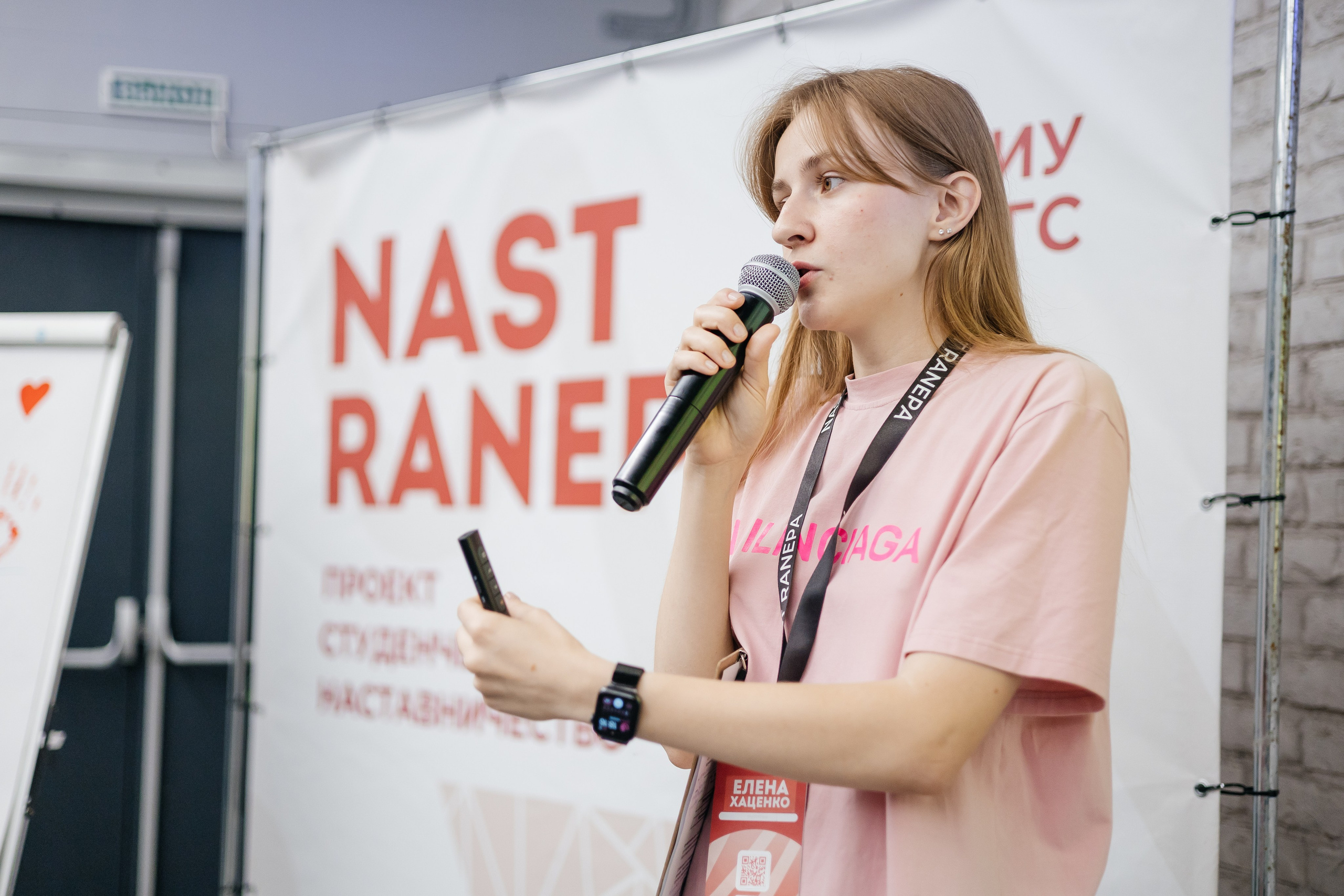 Всероссийский Форум Наставников NAST RANEPA. Дарья Нерсесян — фотограф в Ростове-на-Дону